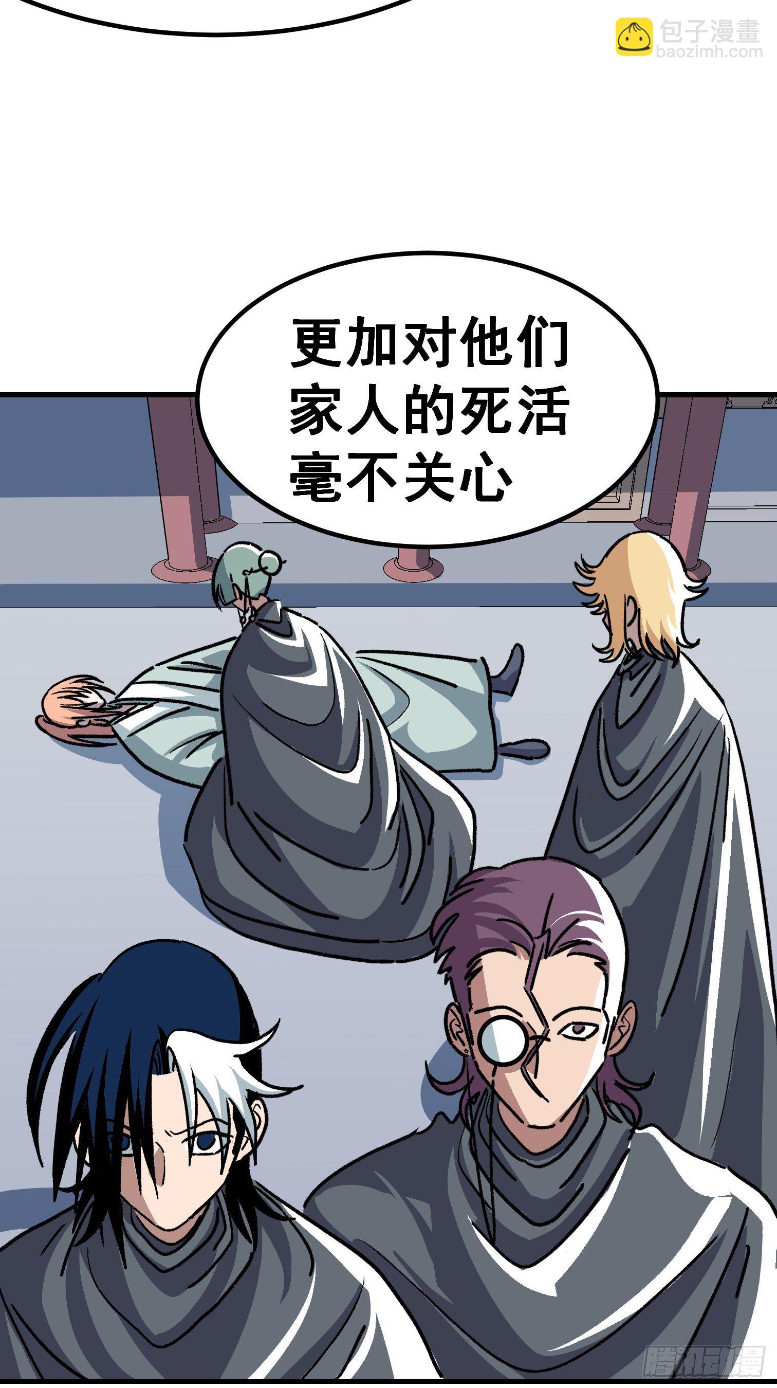 第五十二话-第53话