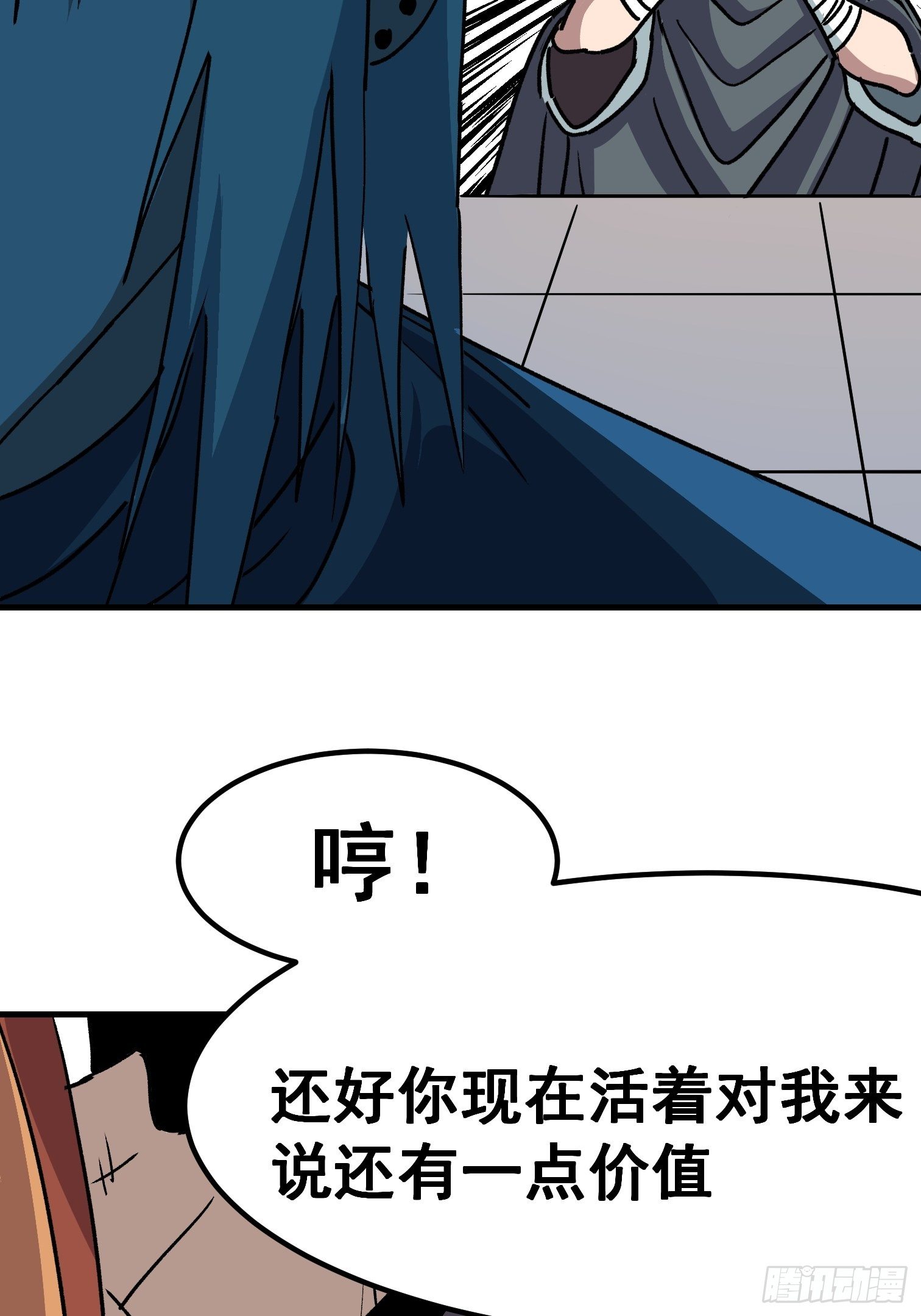 第五十二话-第53话