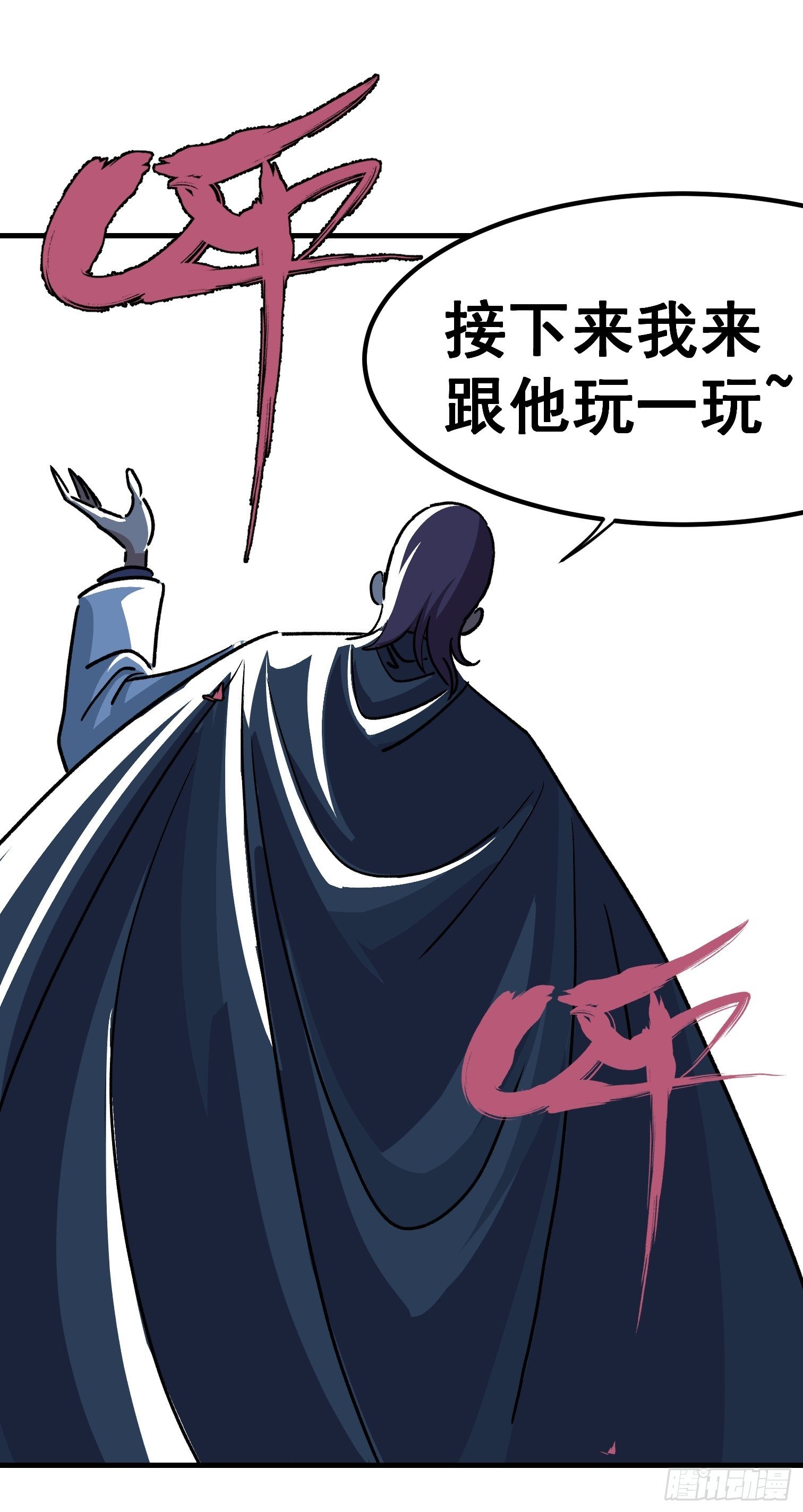 第五十二话-第53话