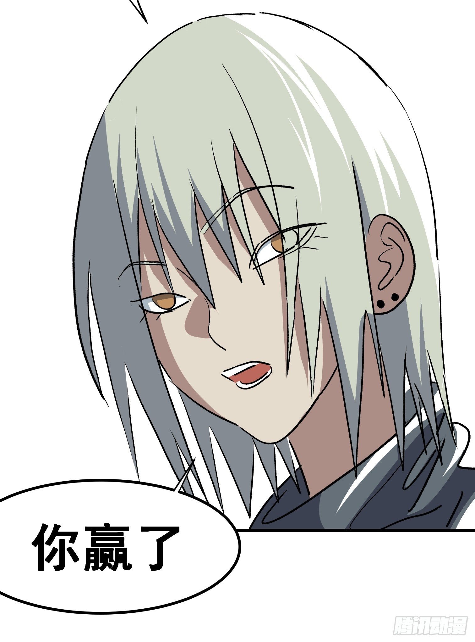 第五十二话-第53话