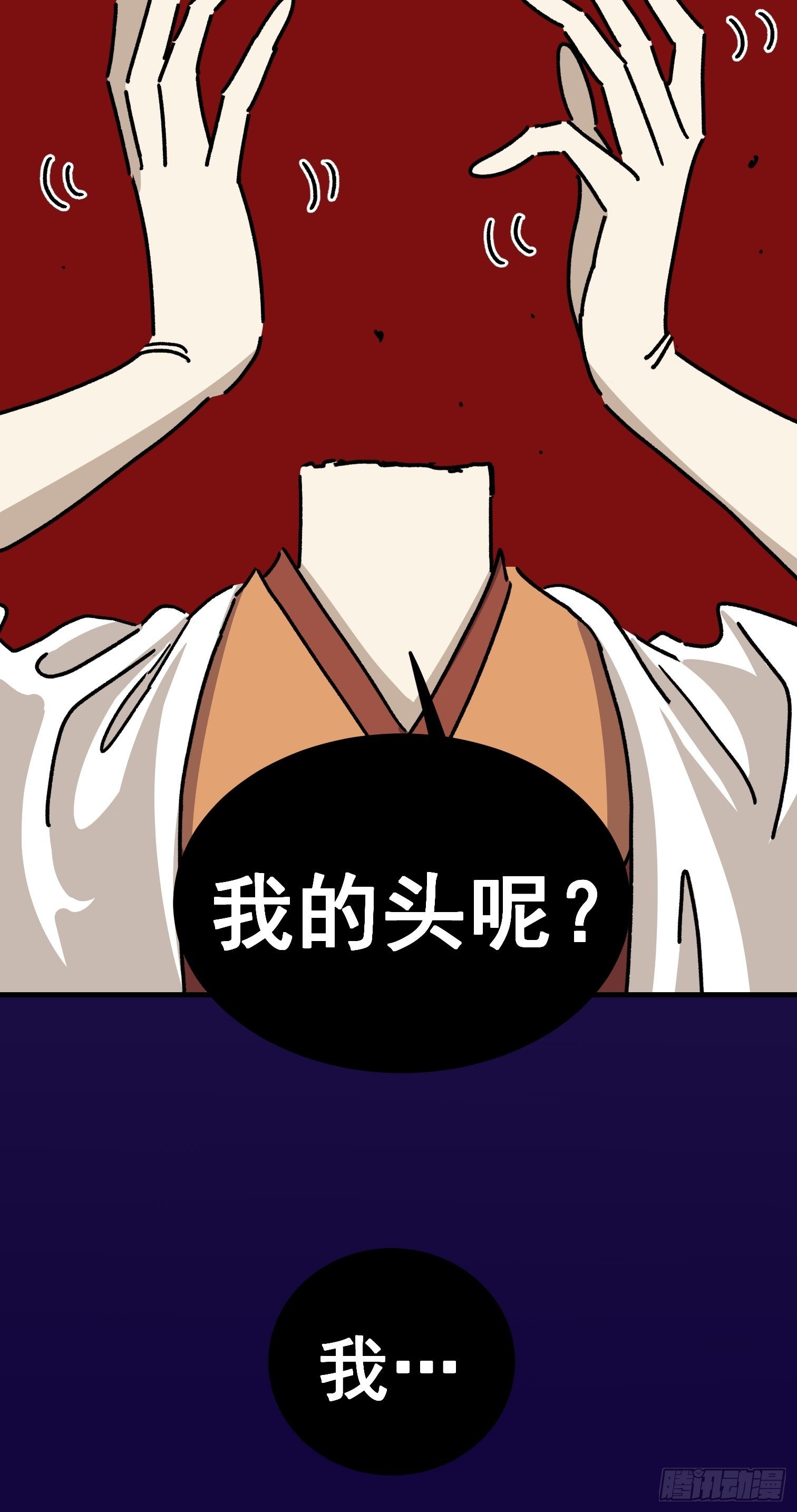 第五十四话-第55话