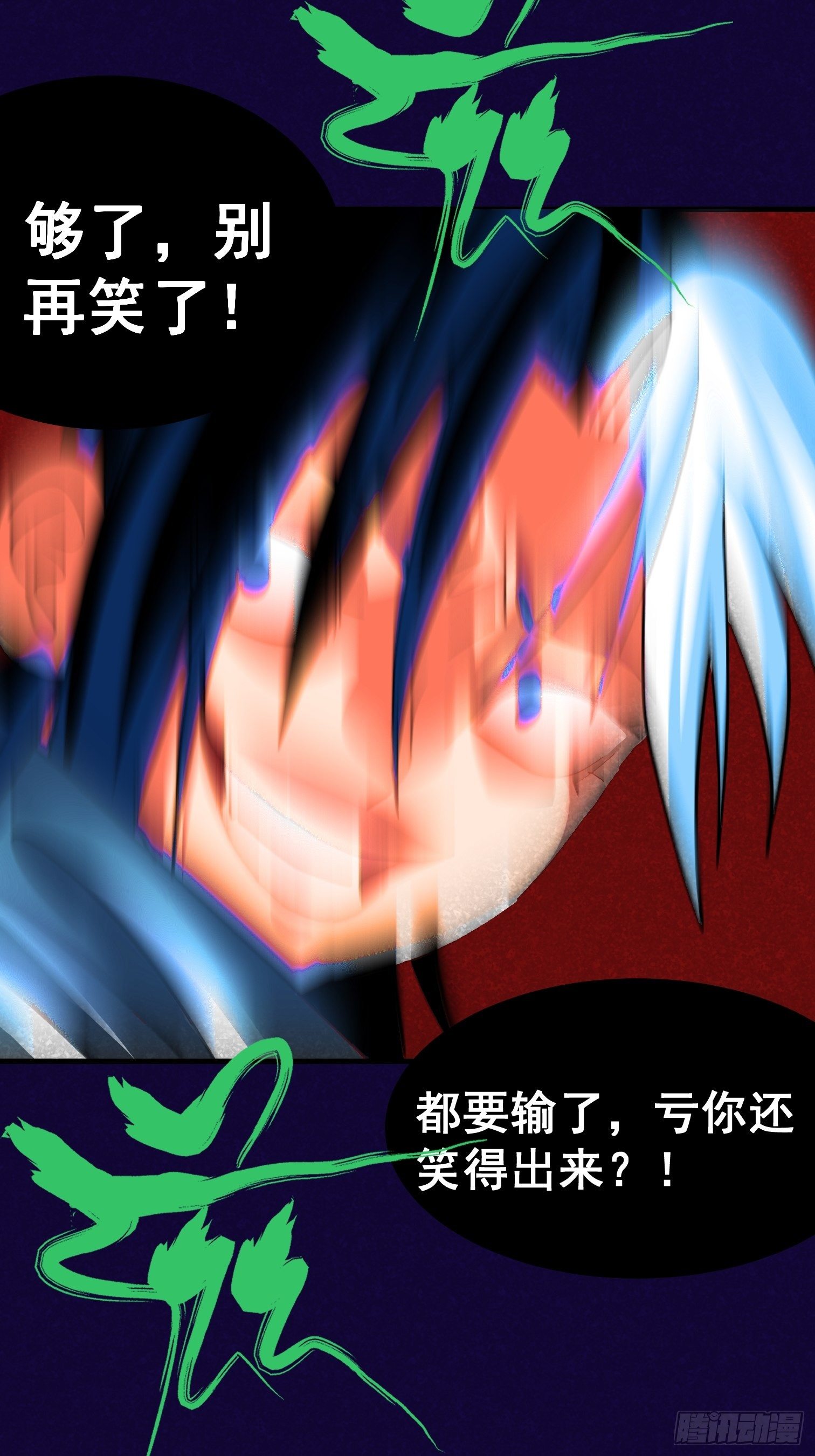 第五十四话-第55话