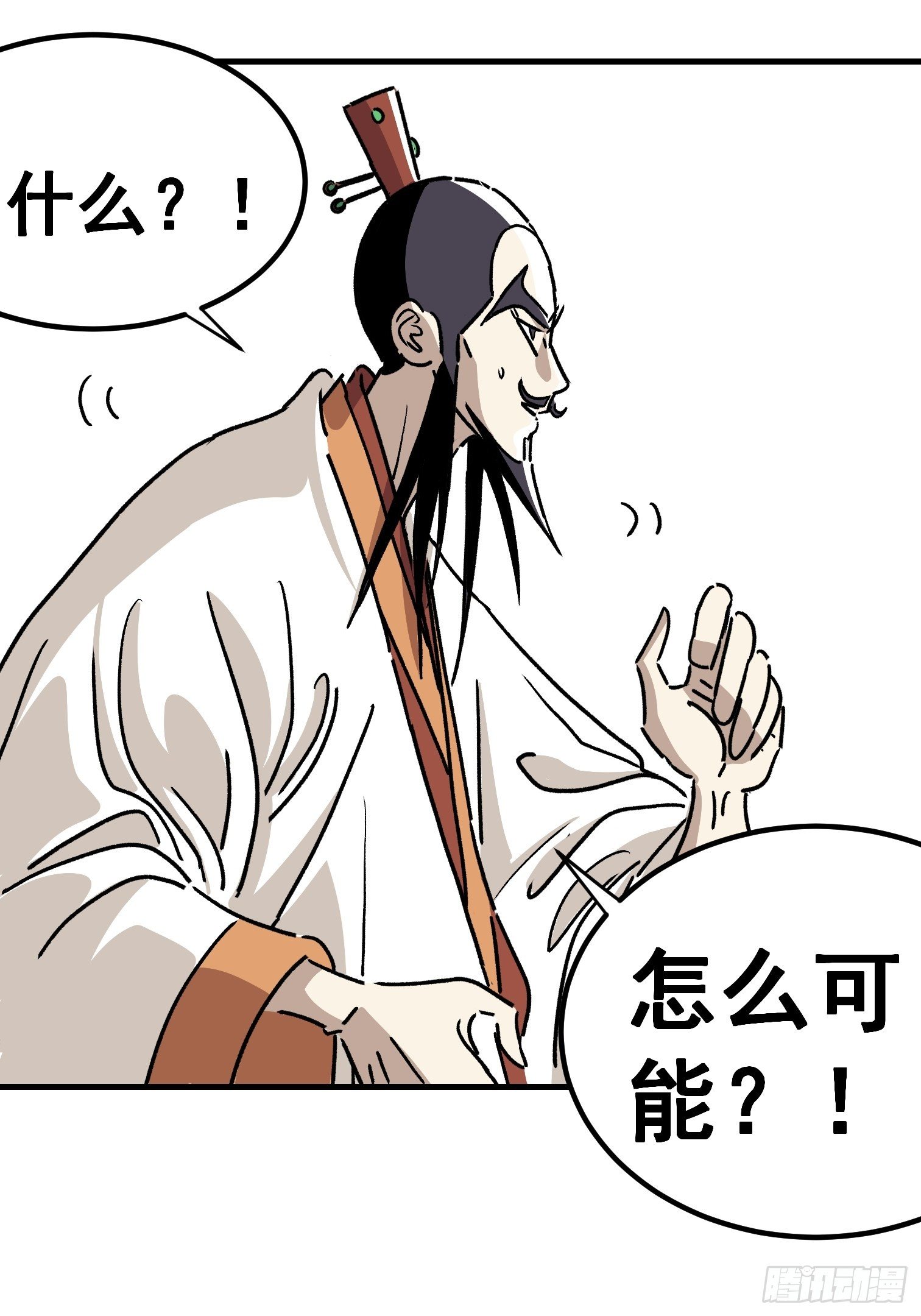 第五十四话-第55话