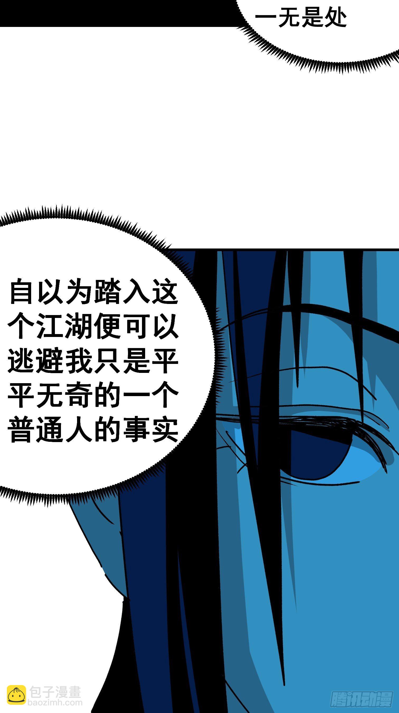第五十六话-第57话