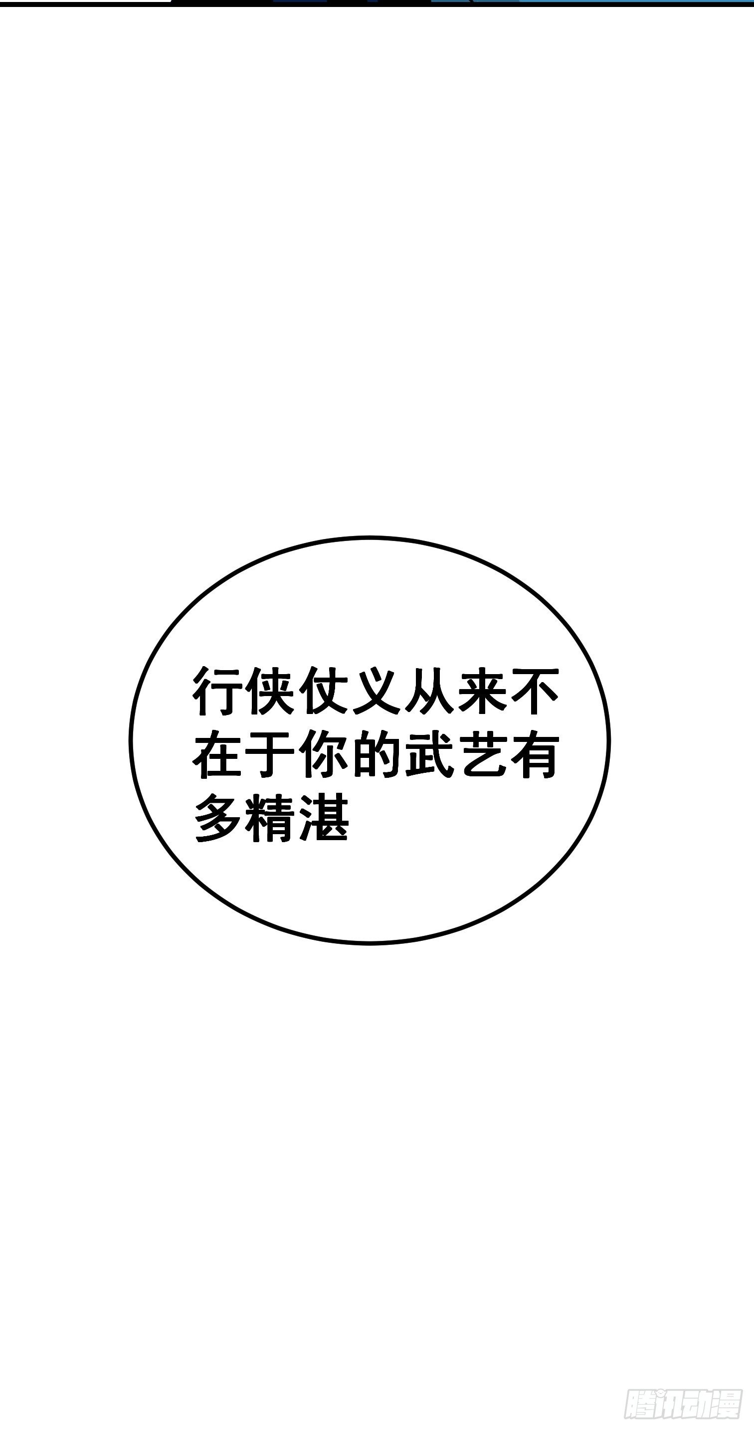 第五十六话-第57话