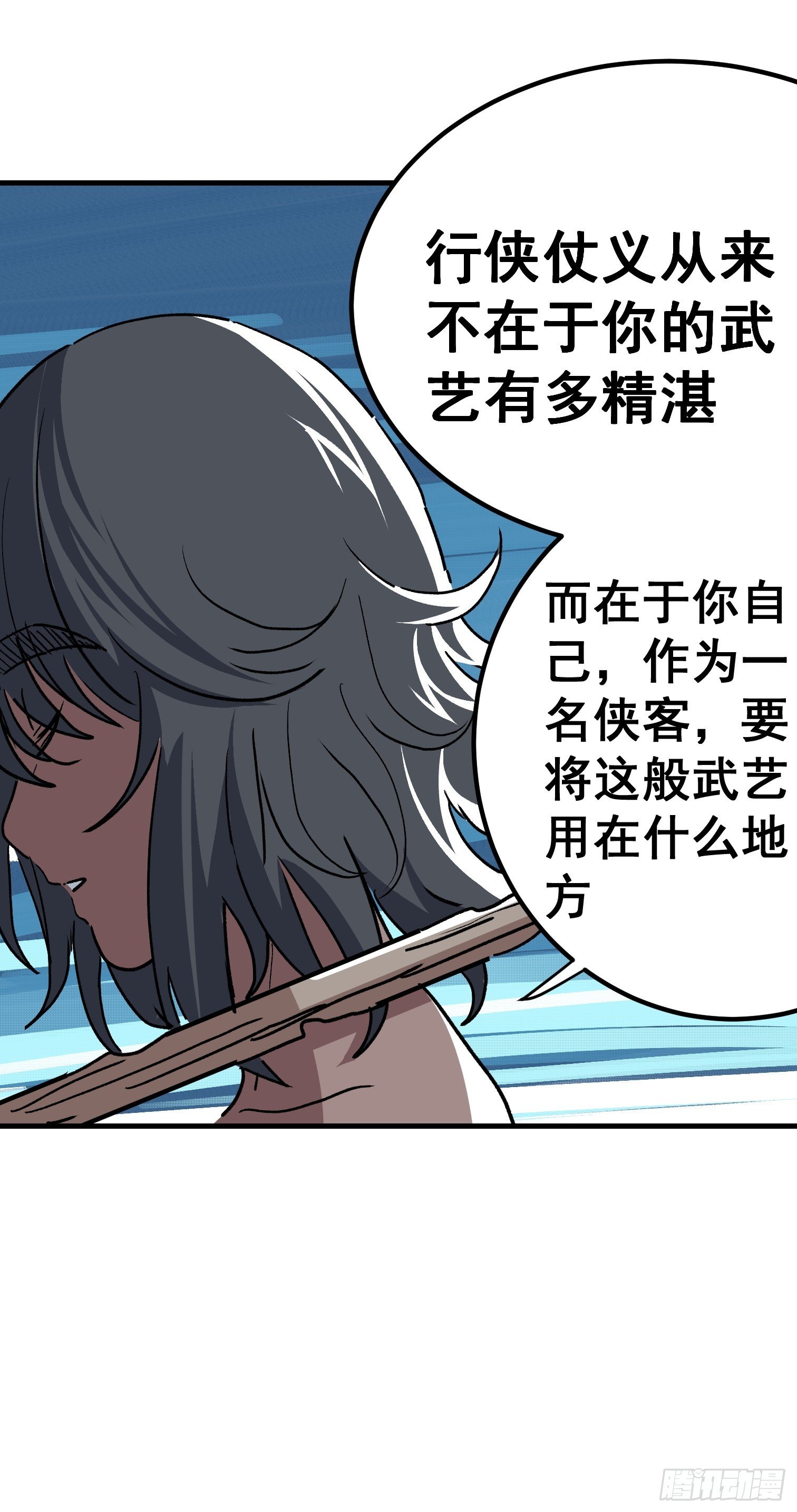 第五十六话-第57话
