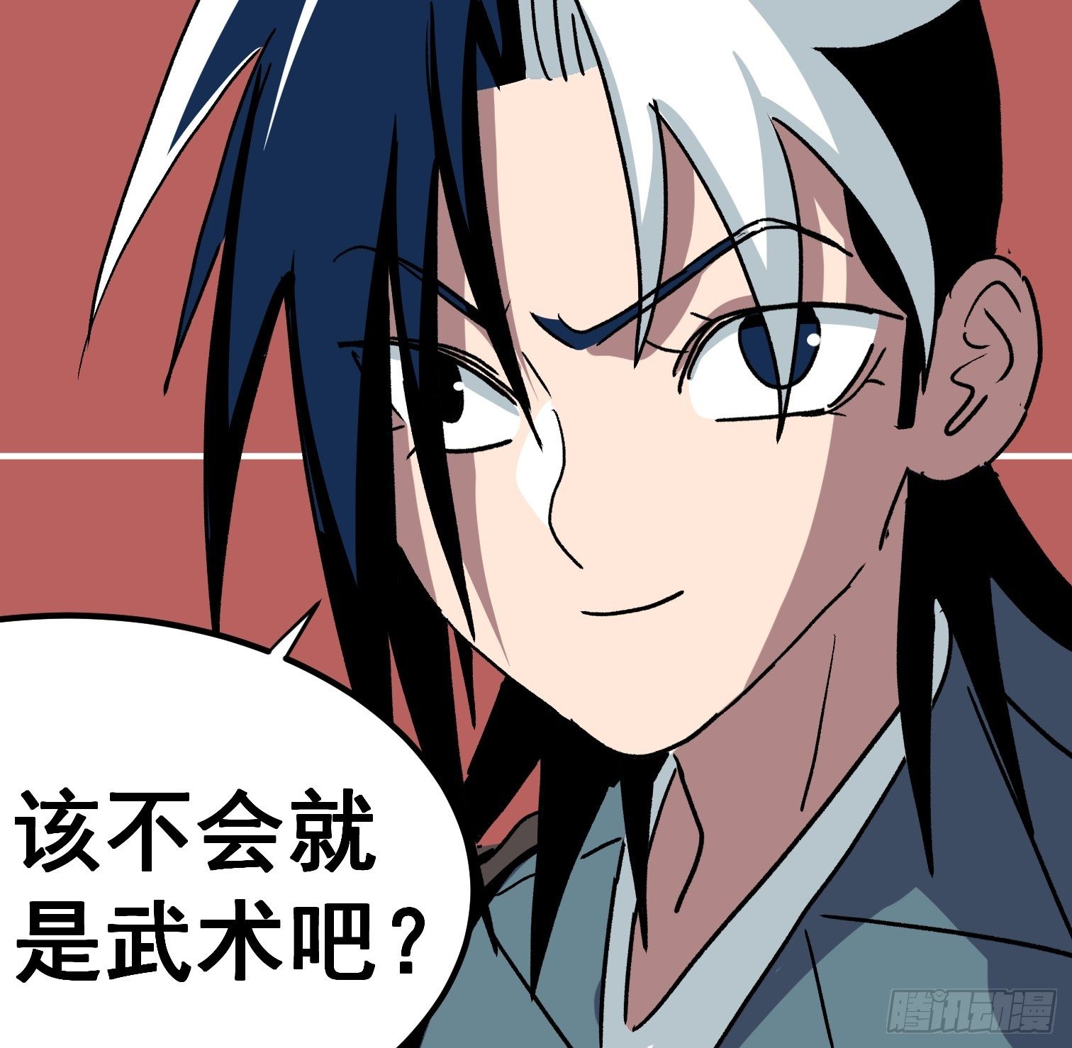 第五十六话-第57话