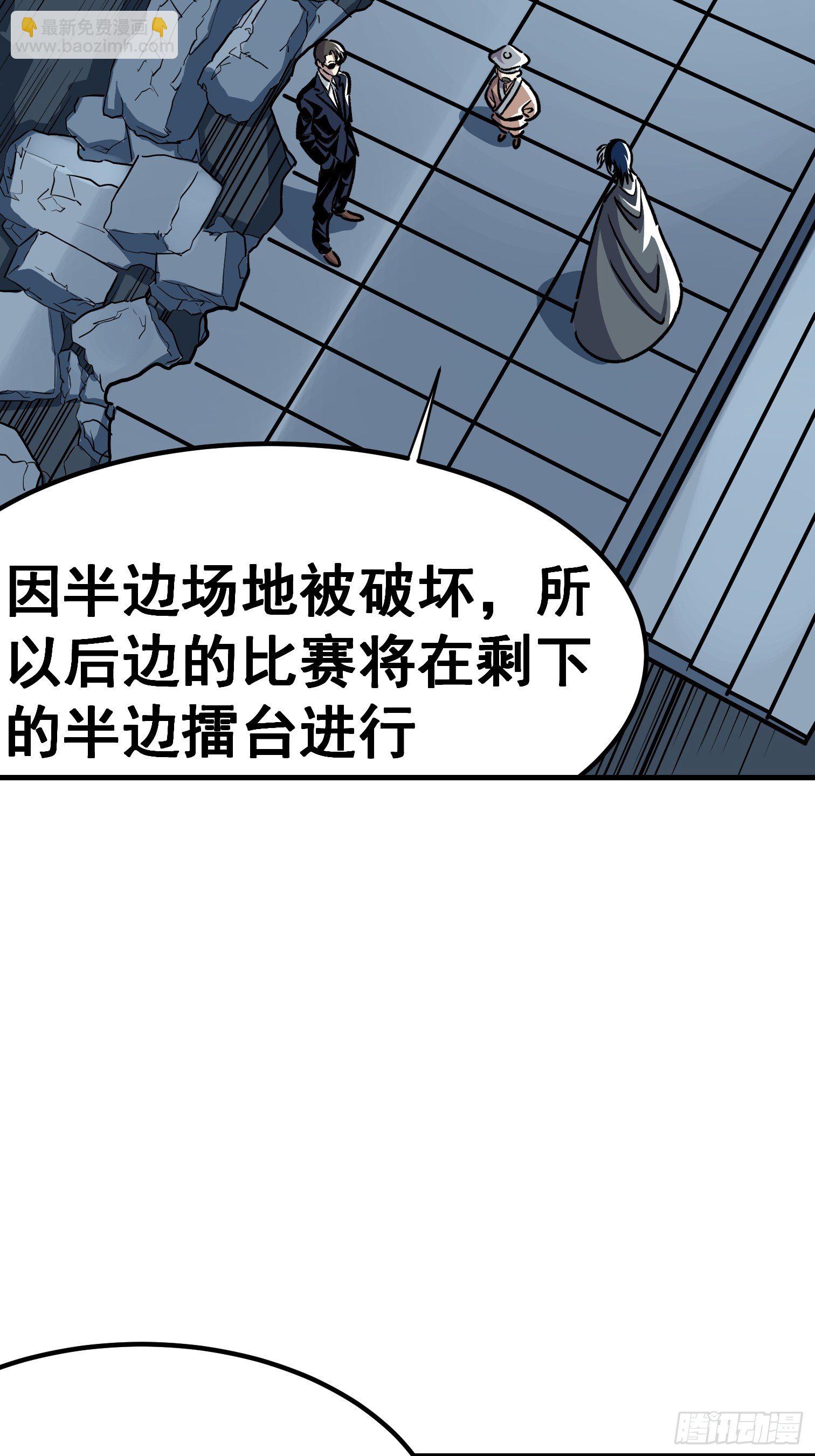 第五十六话-第57话