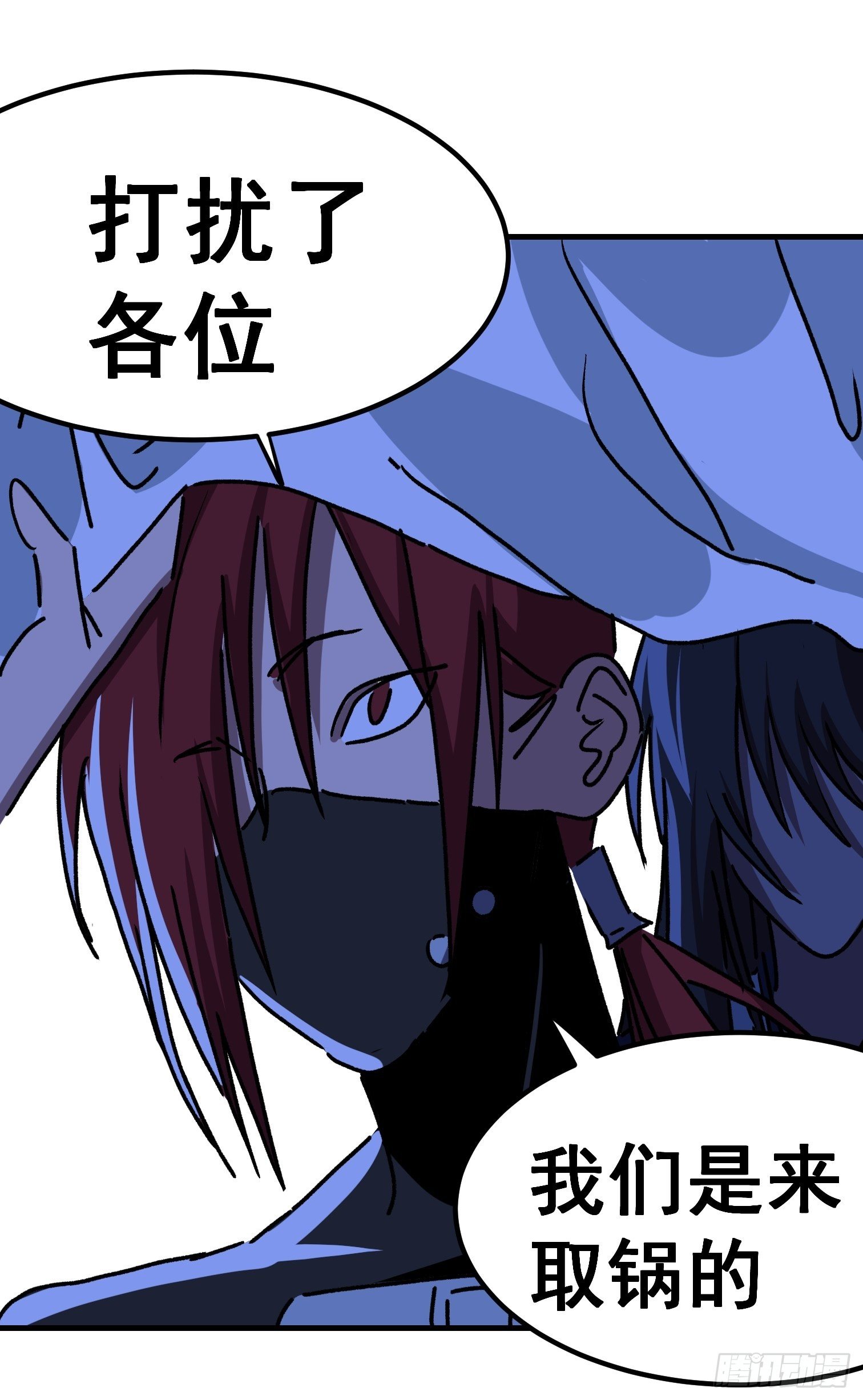 第五十八话-第59话