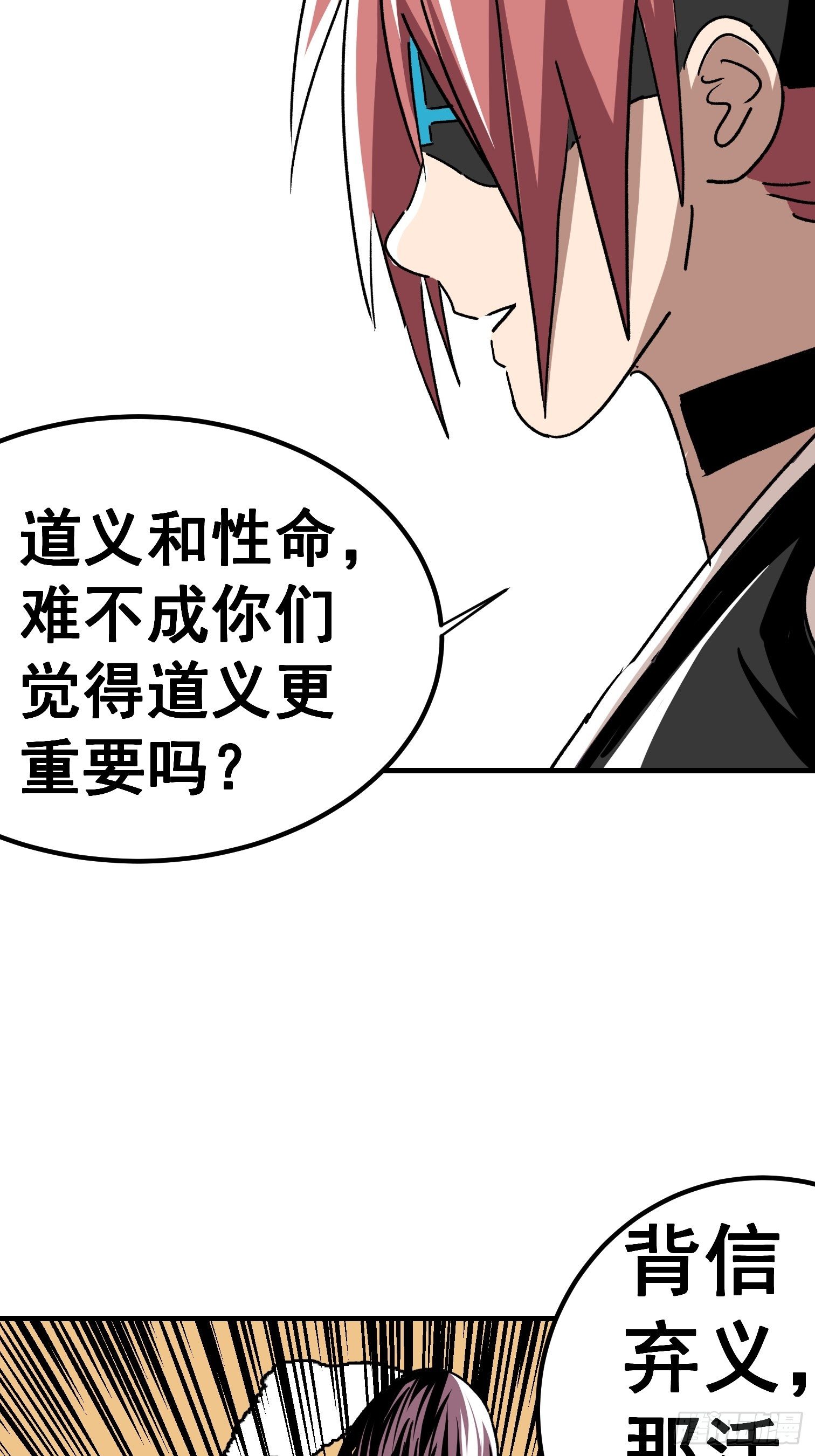 第五十八话-第59话
