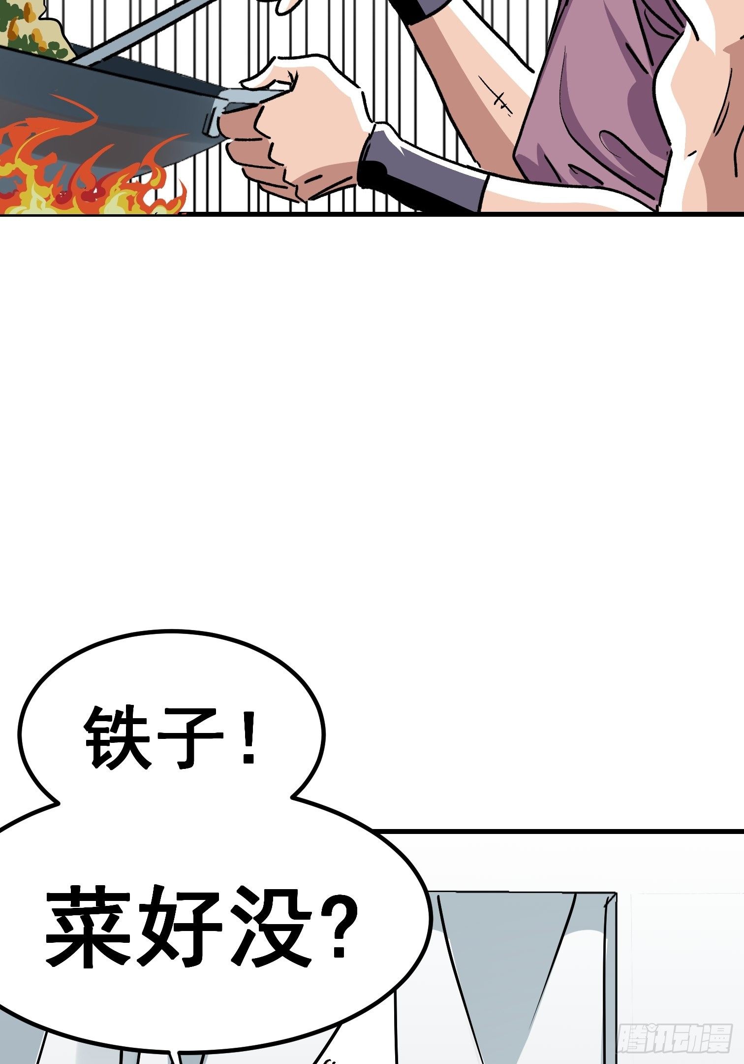 第五十八话-第59话
