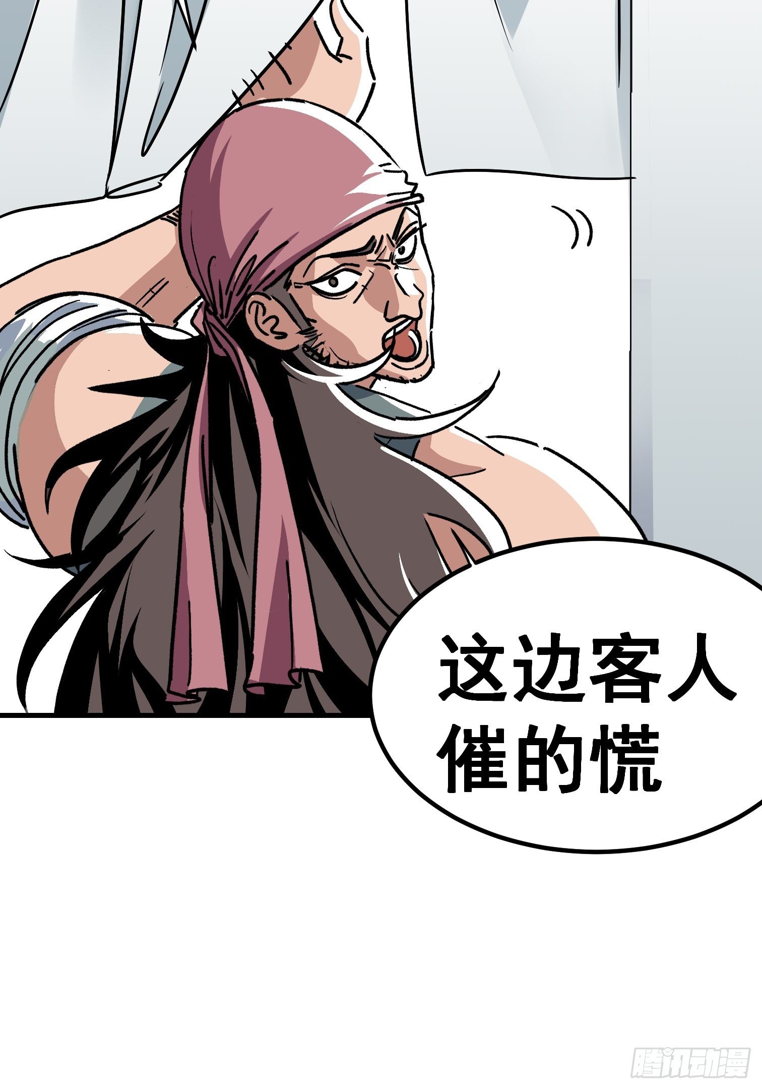 第五十八话-第59话