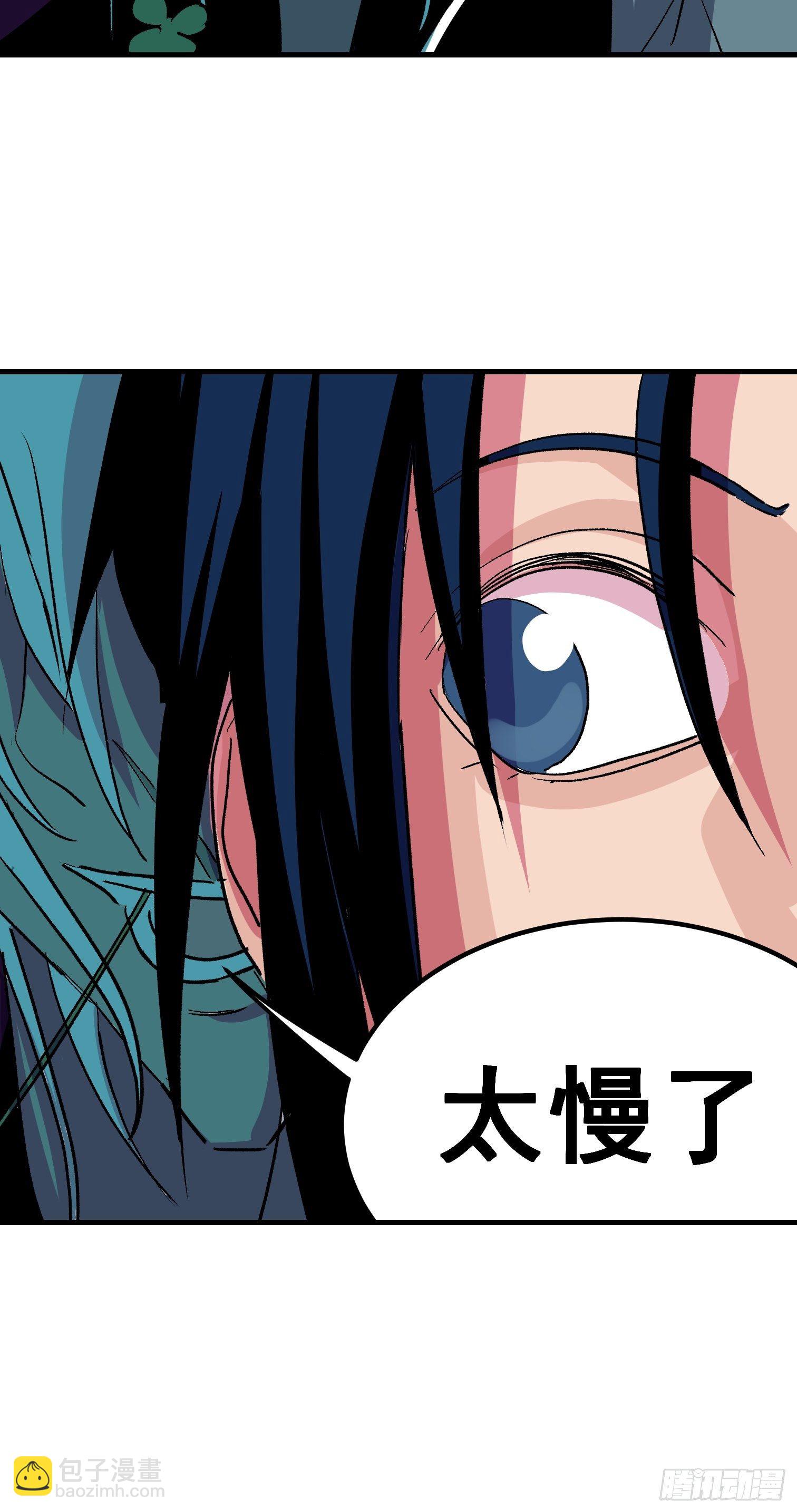 第六话(1/2)-第7话
