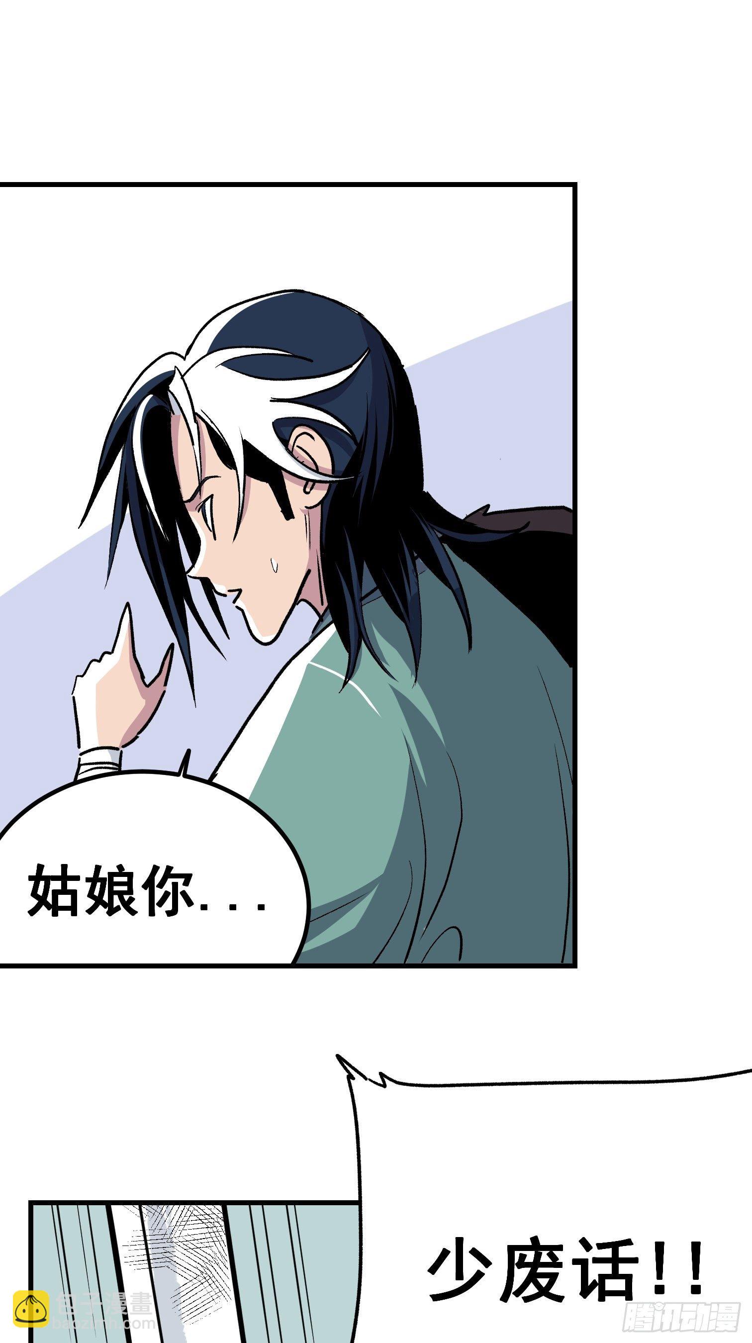 第六话(1/2)-第7话