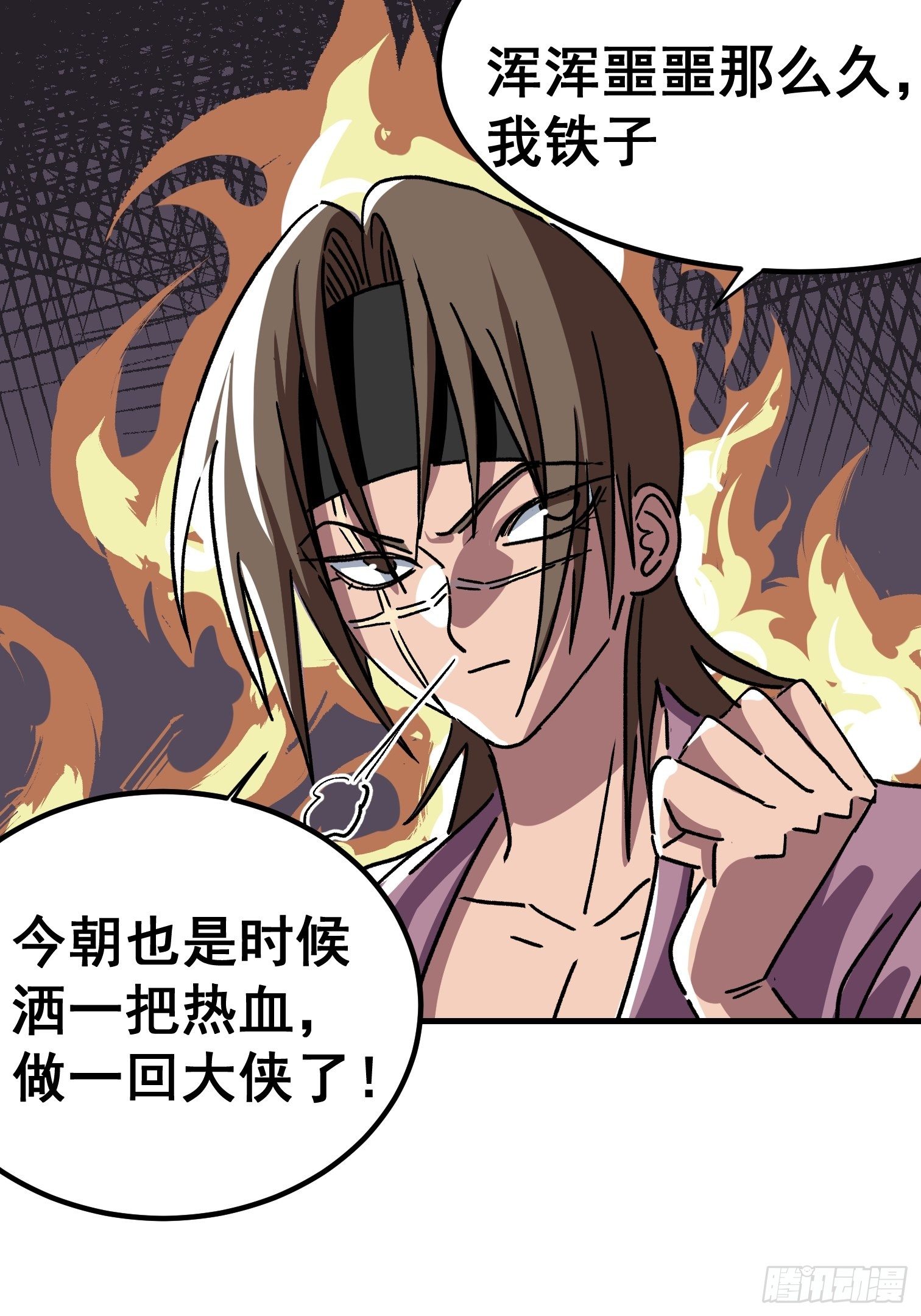 第六十话-第61话