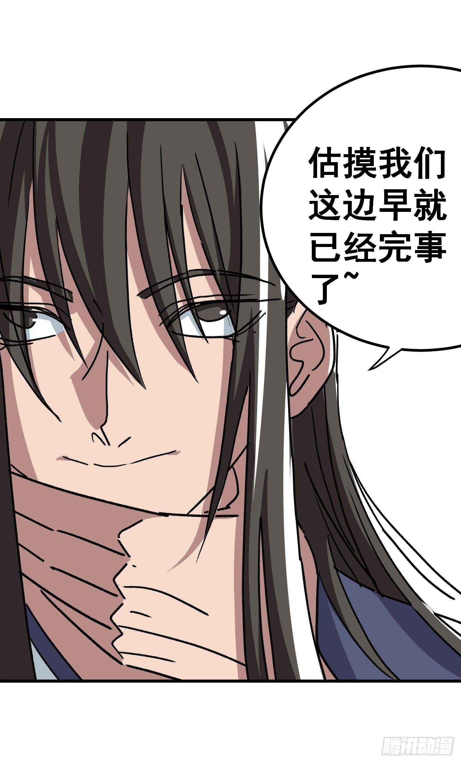 第六十话-第61话