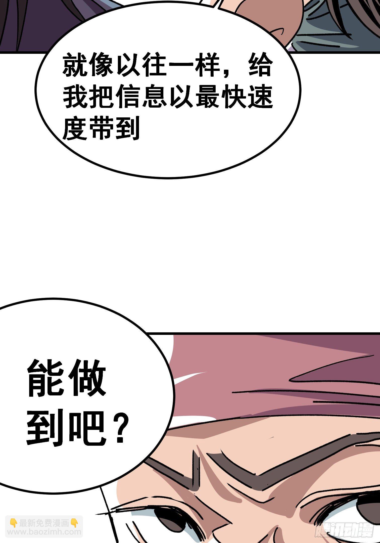 第六十话-第61话