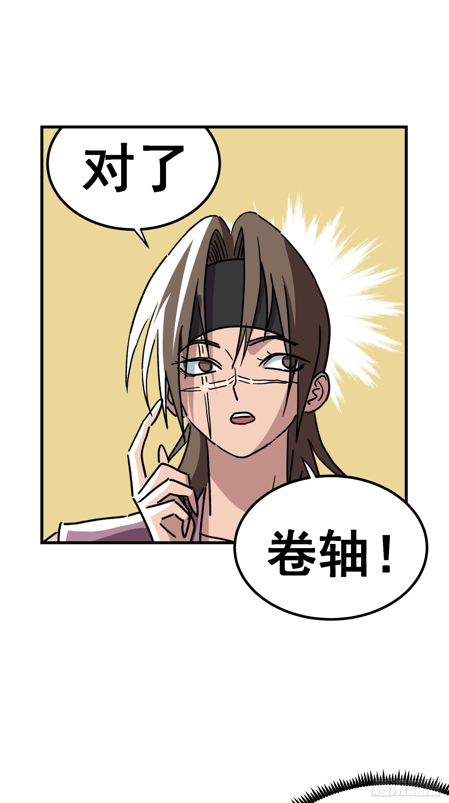 第六十话-第61话