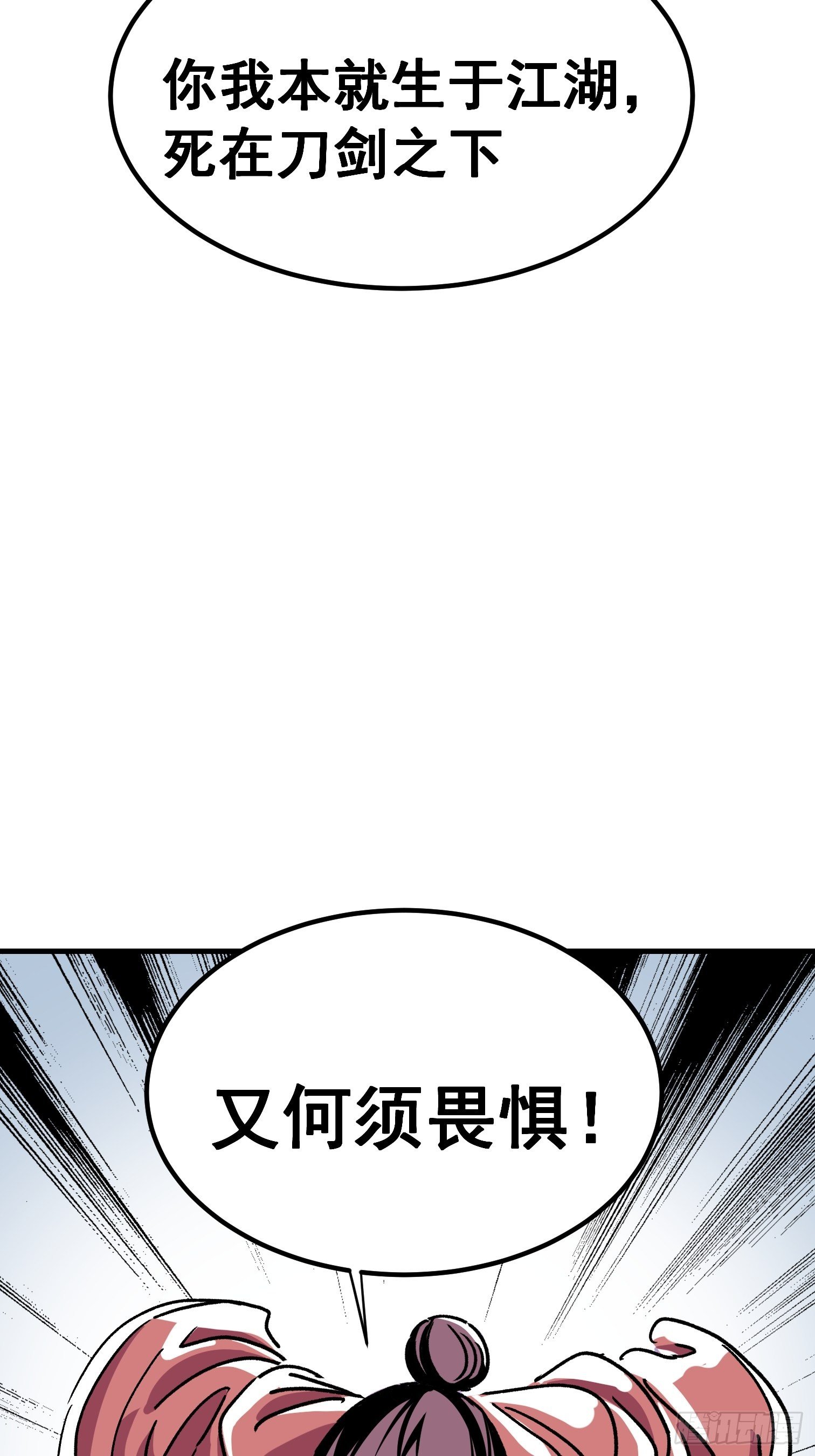 第六十话-第61话