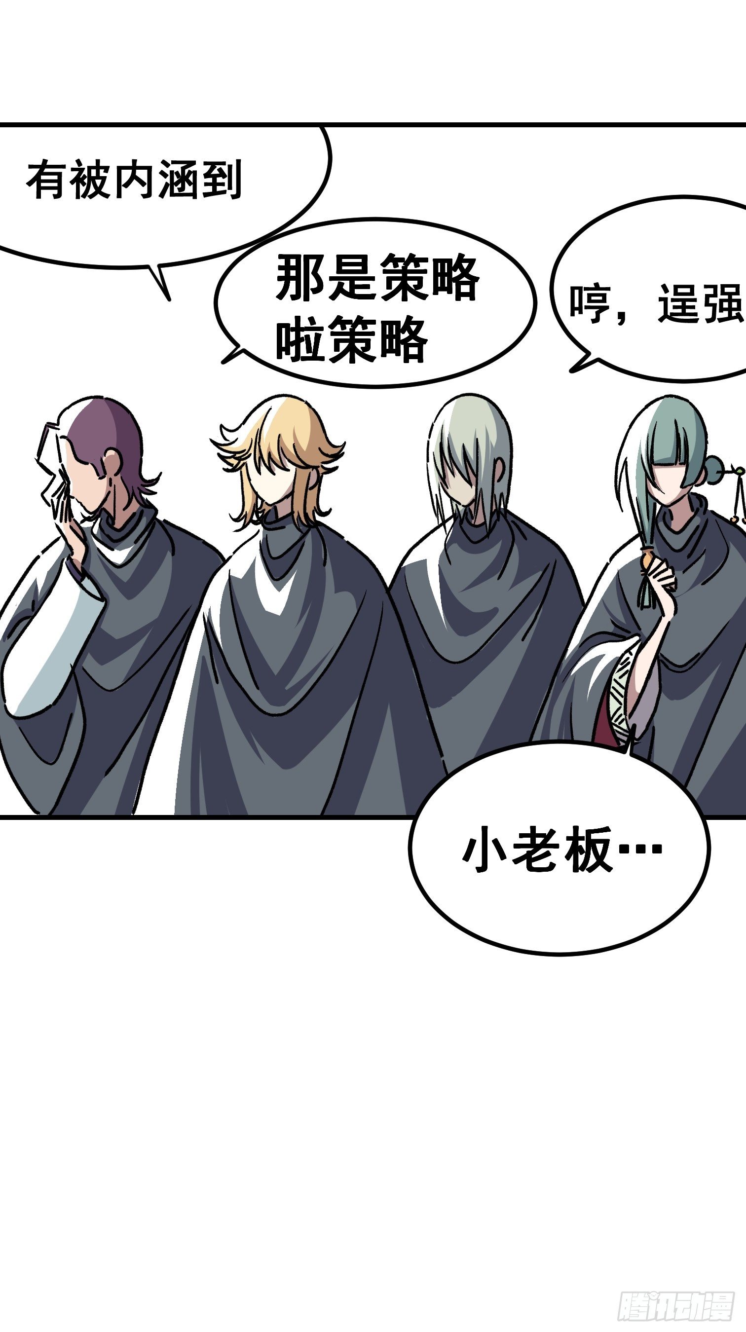 第六十二话-第63话