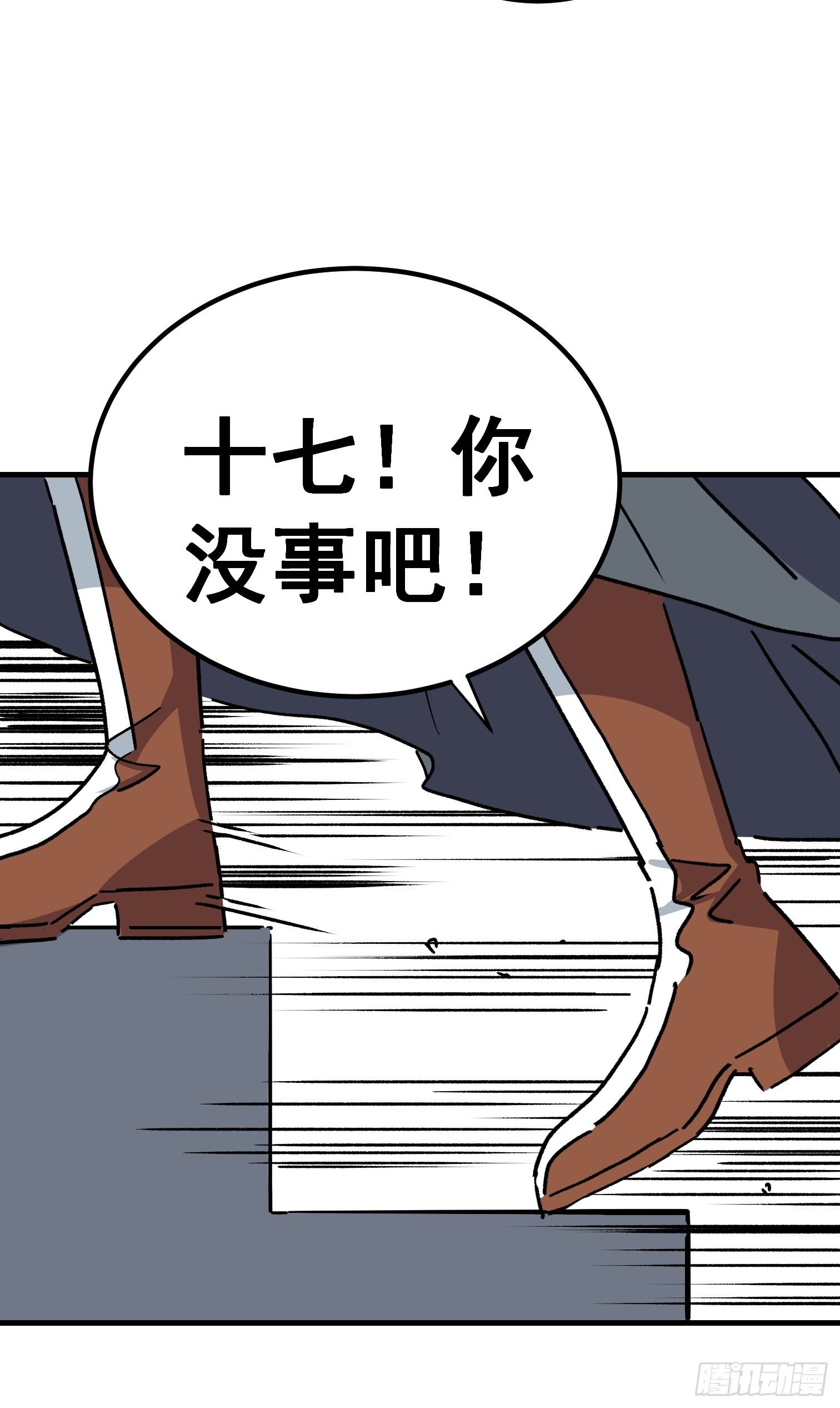 第六十二话-第63话