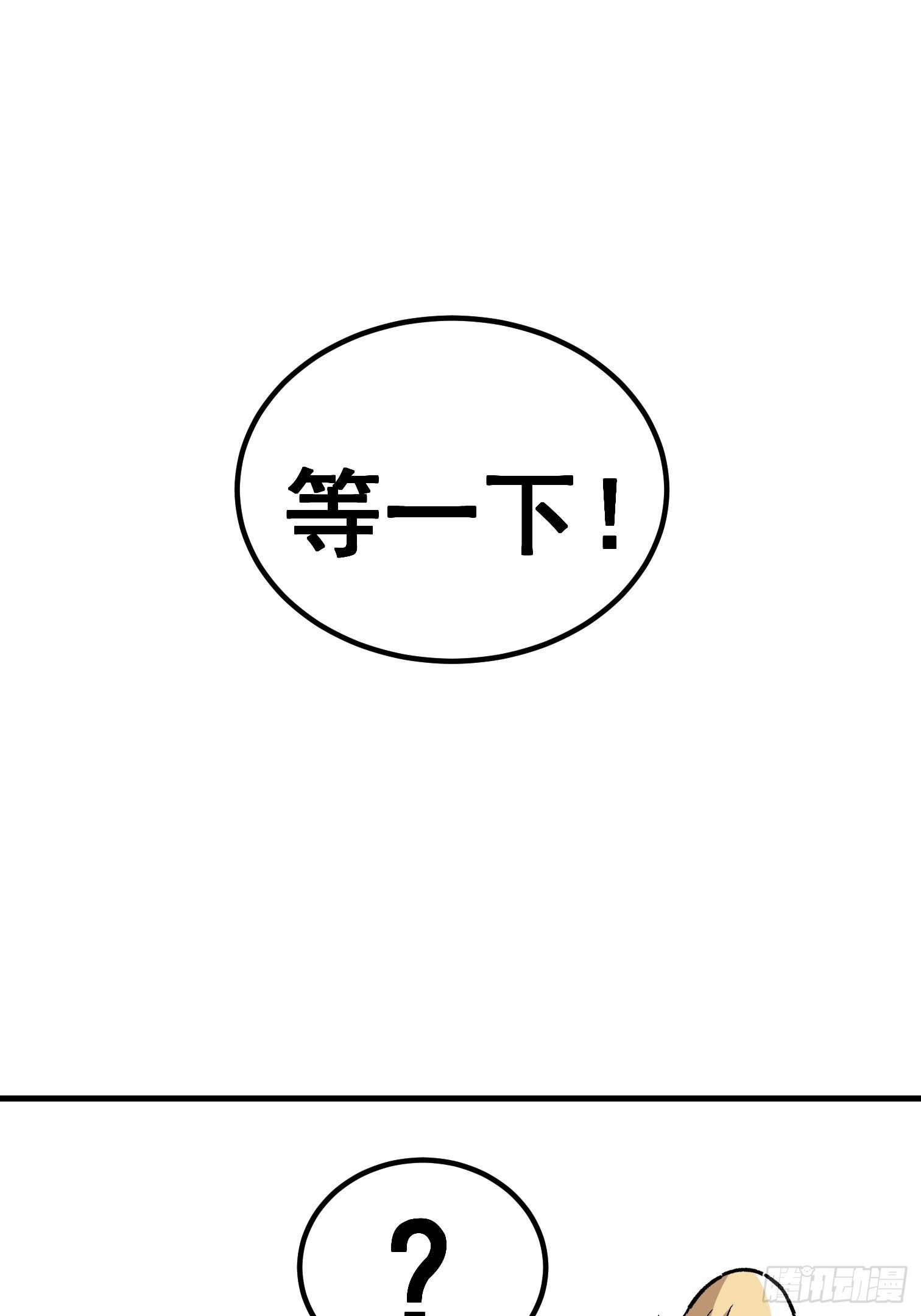 第六十二话-第63话