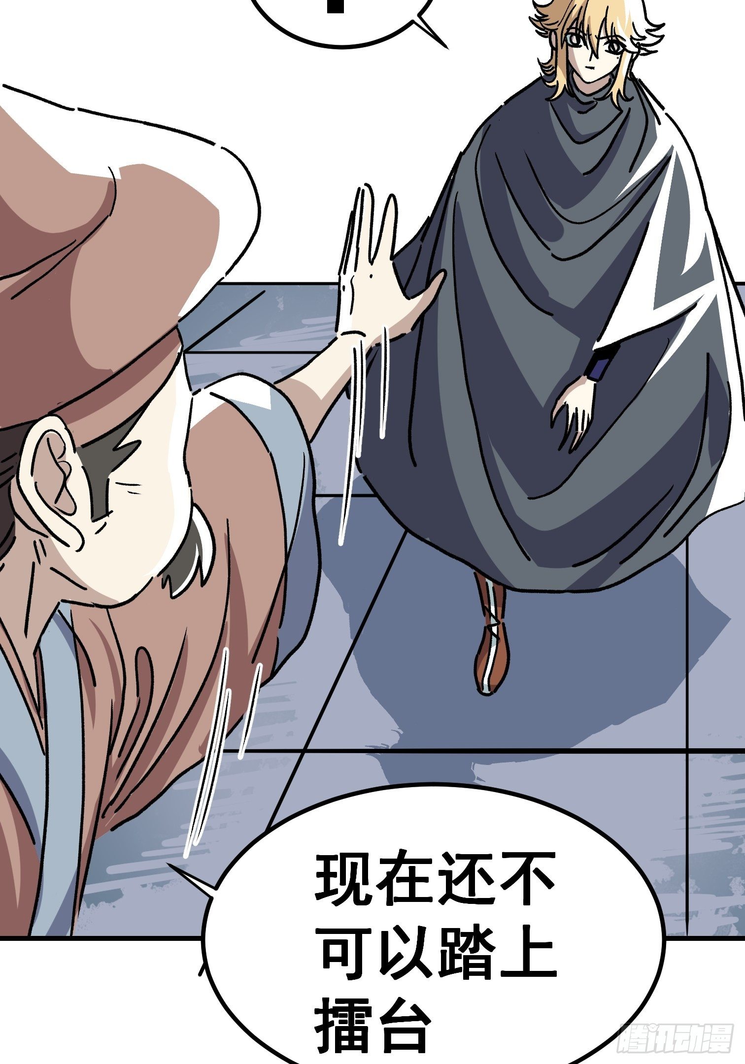第六十二话-第63话