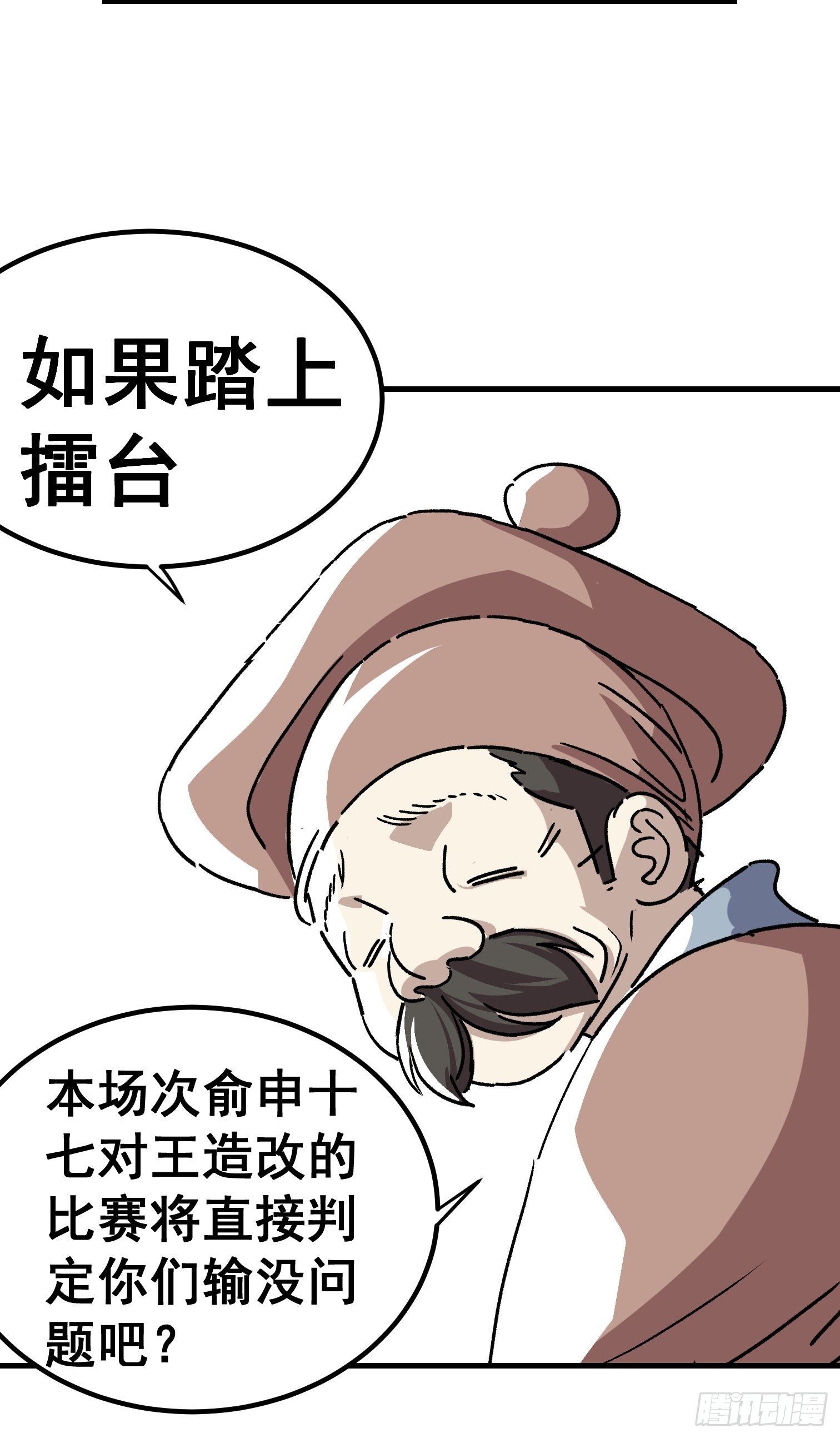 第六十二话-第63话