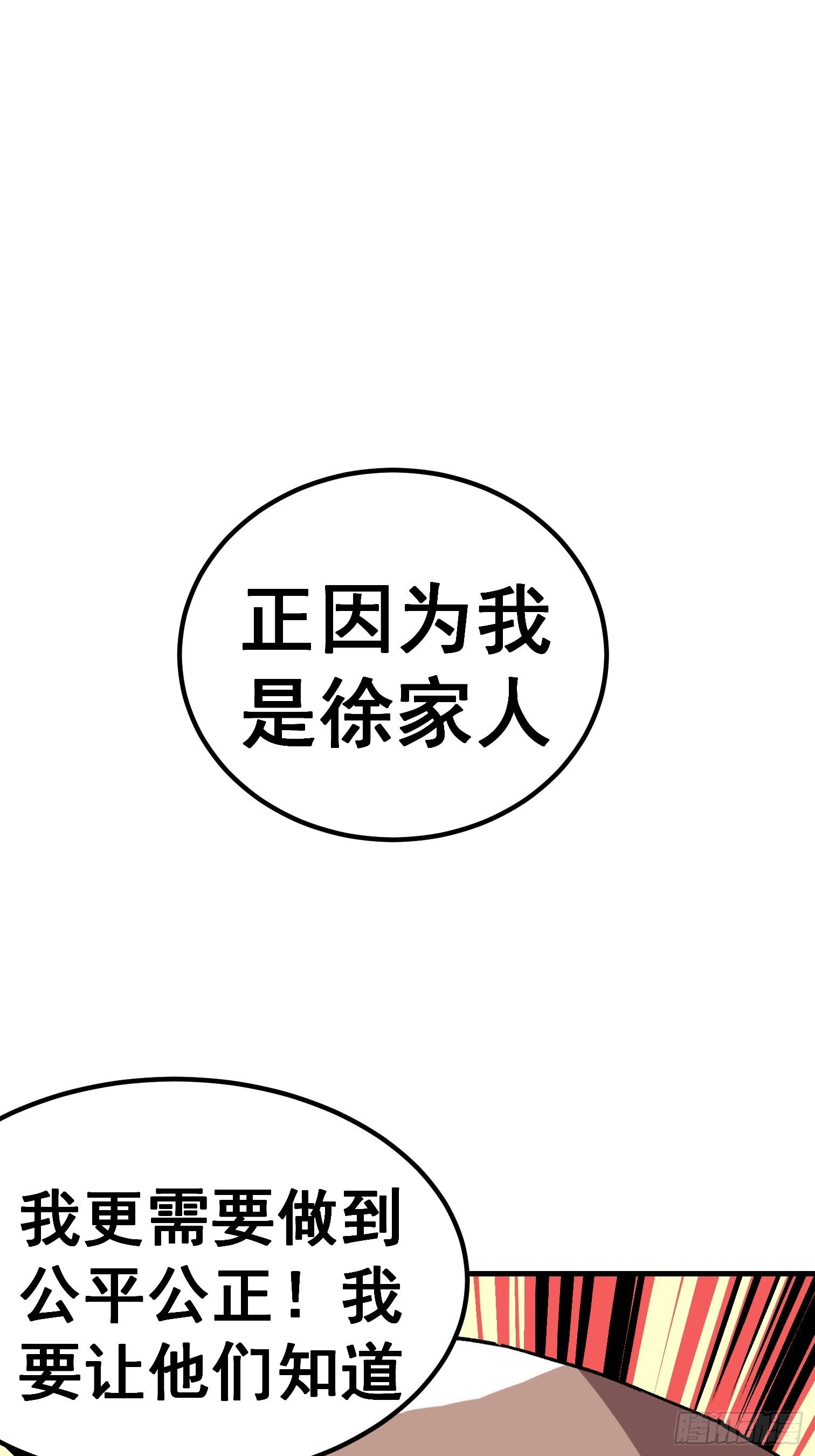 第六十二话-第63话