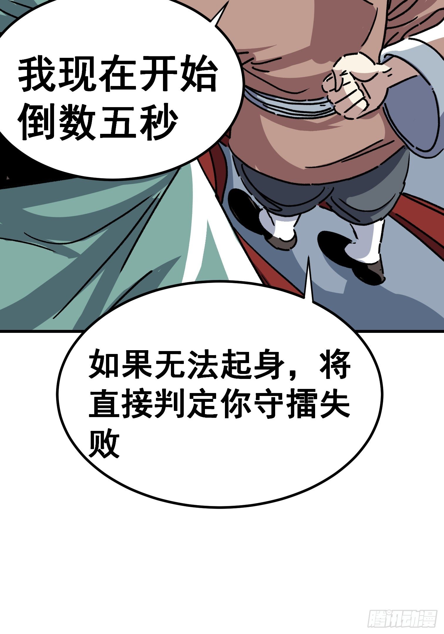 第六十二话-第63话