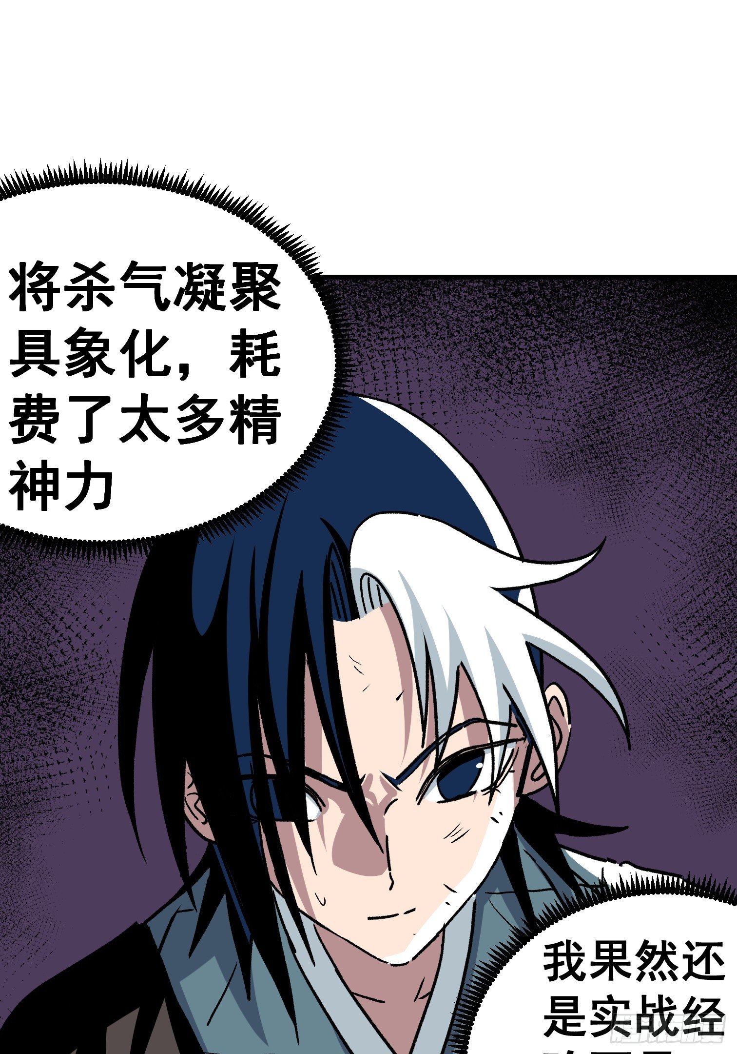 第六十二话-第63话
