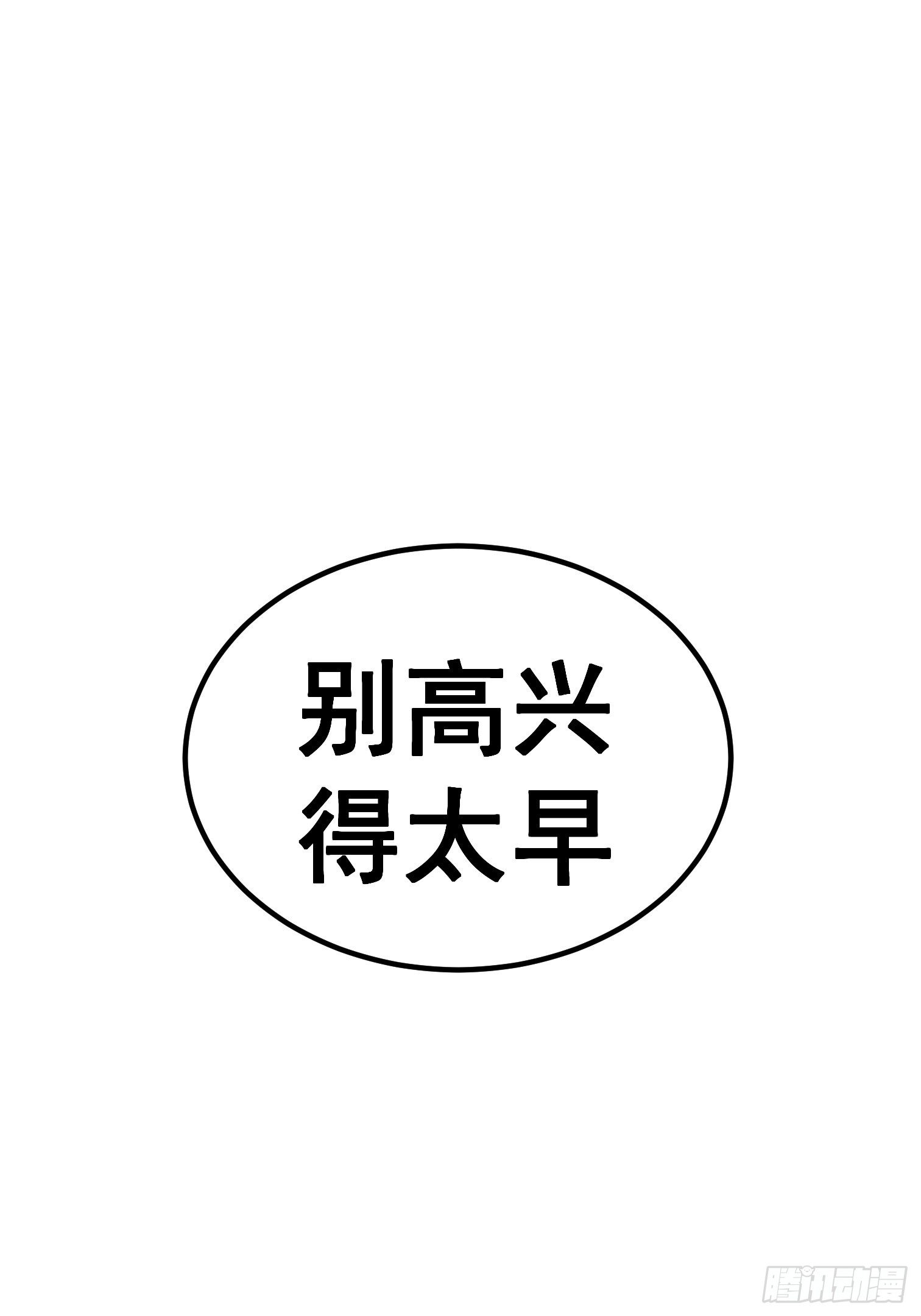 第六十二话-第63话