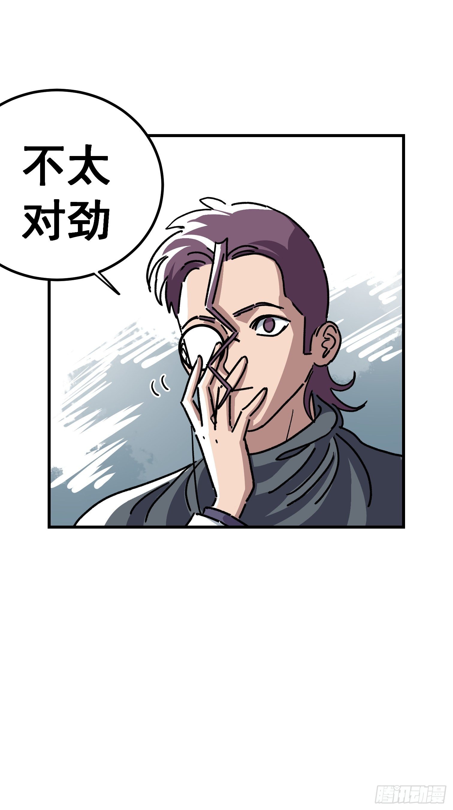 第六十二话-第63话