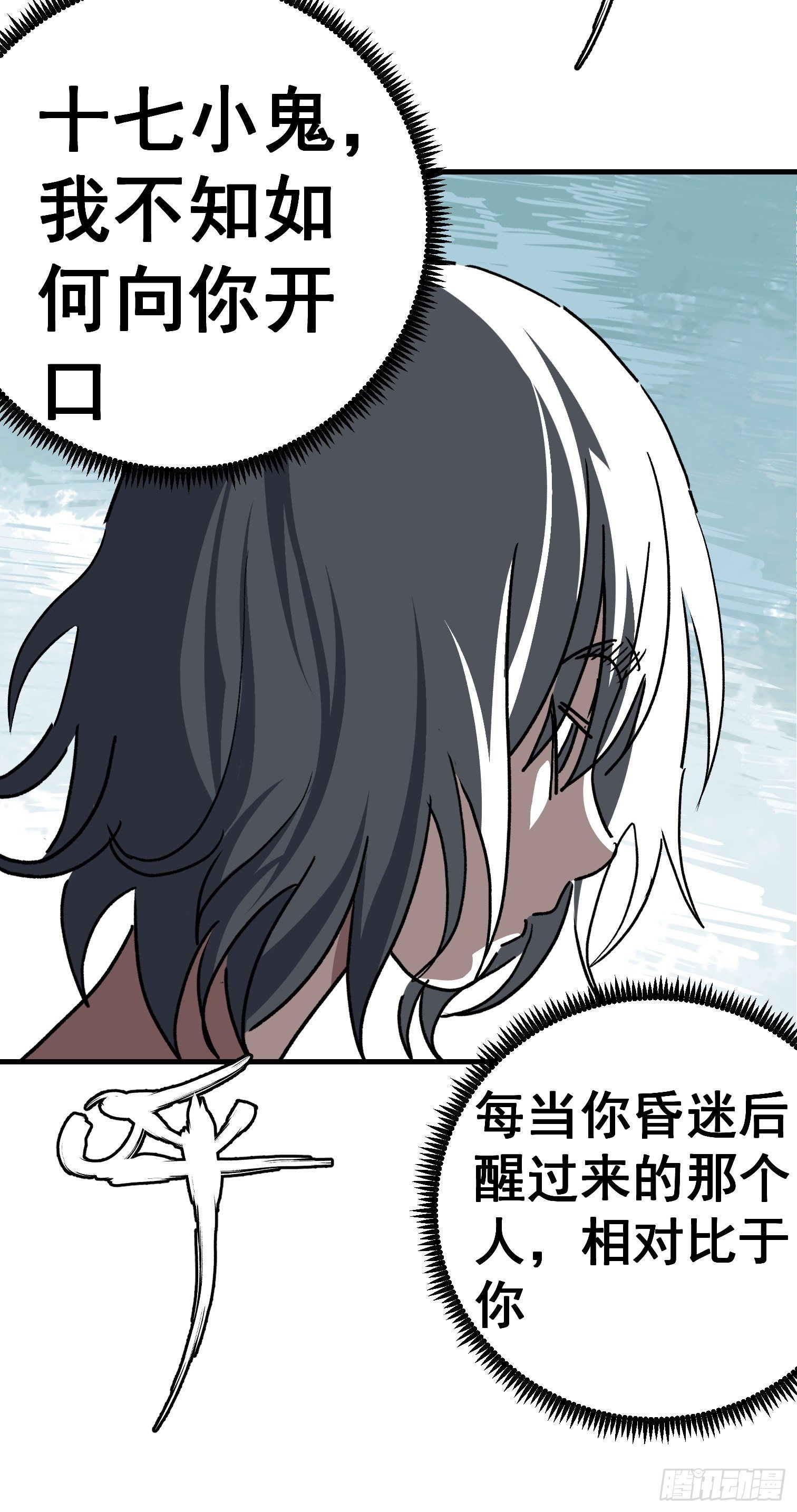 第六十二话-第63话