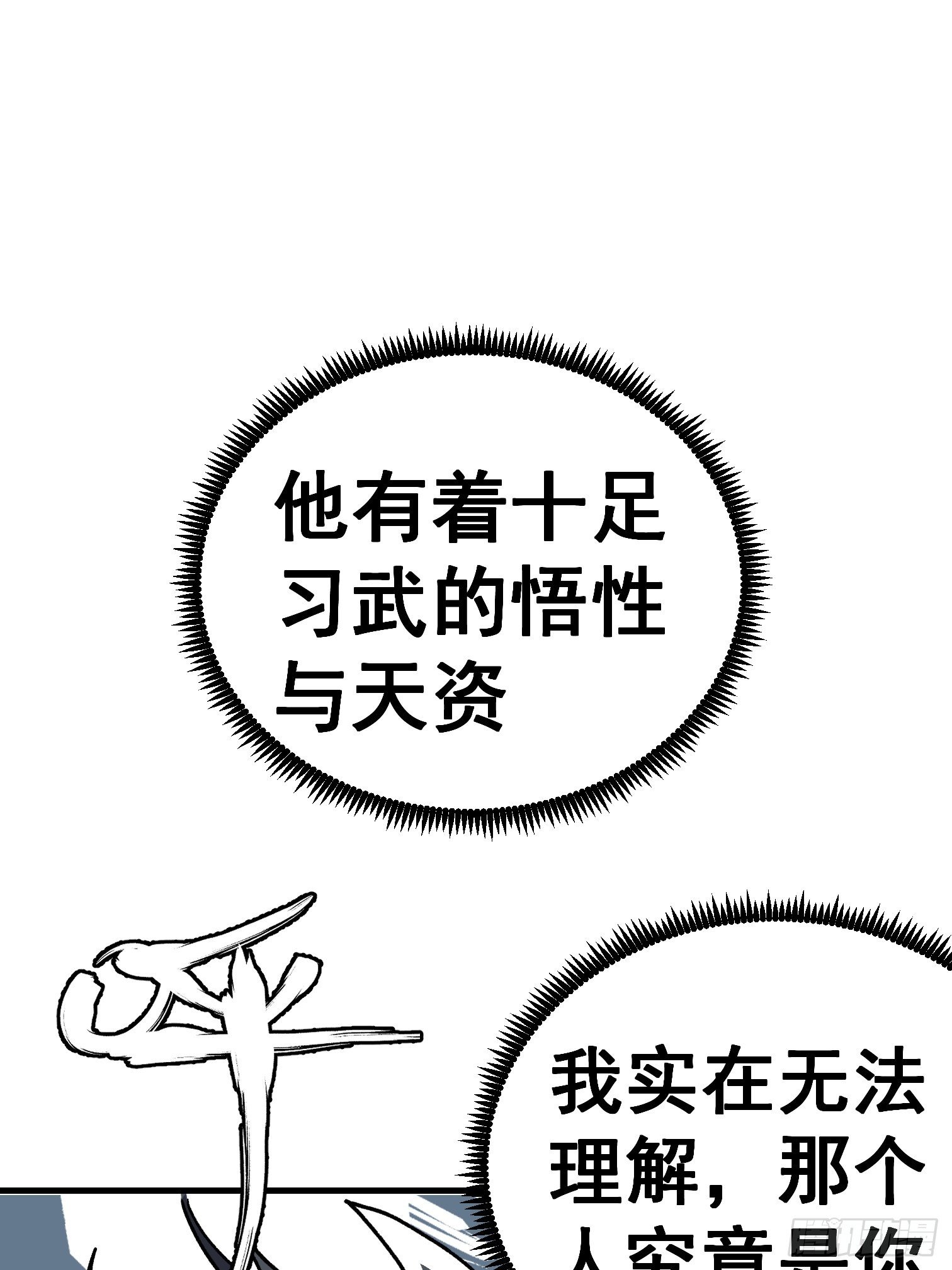 第六十二话-第63话
