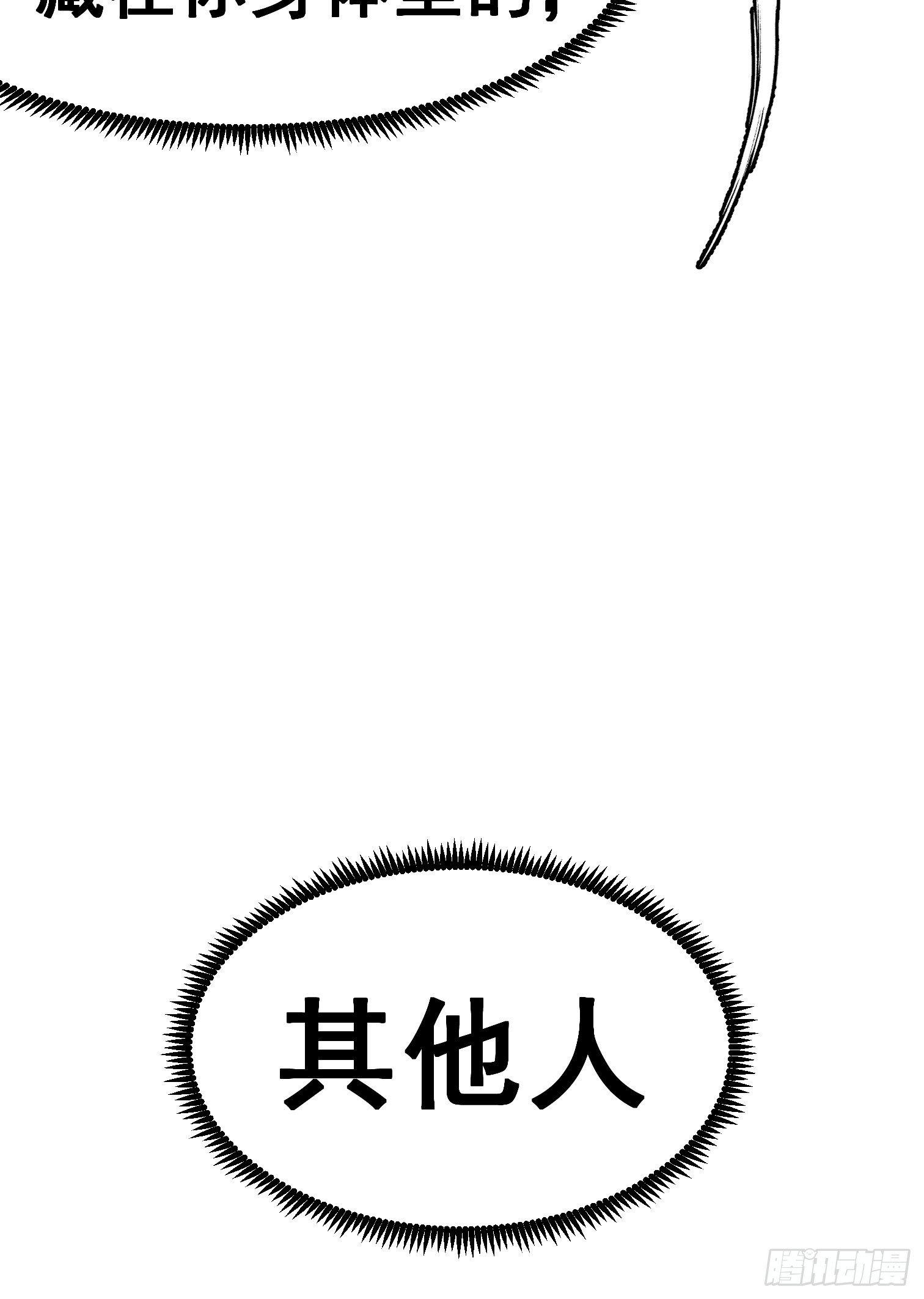 第六十二话-第63话
