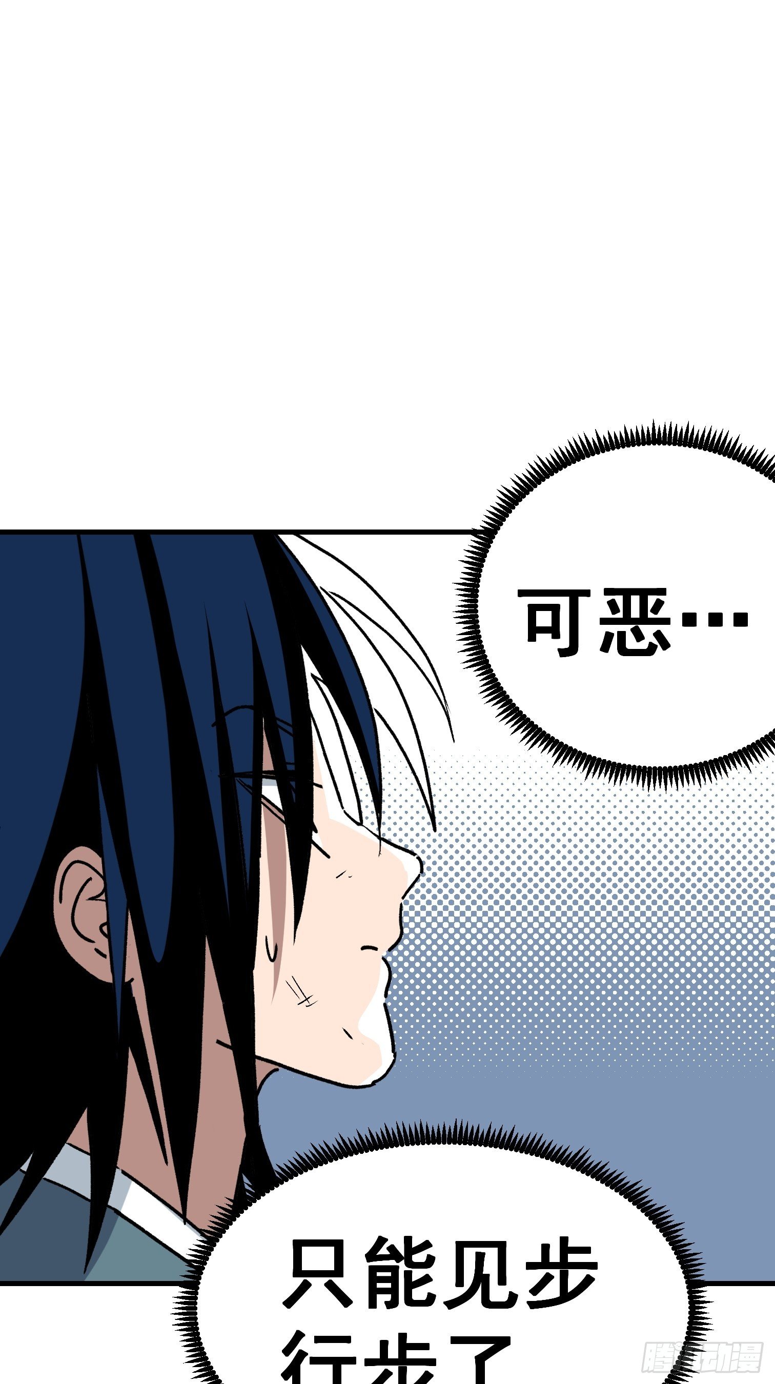 第六十二话-第63话