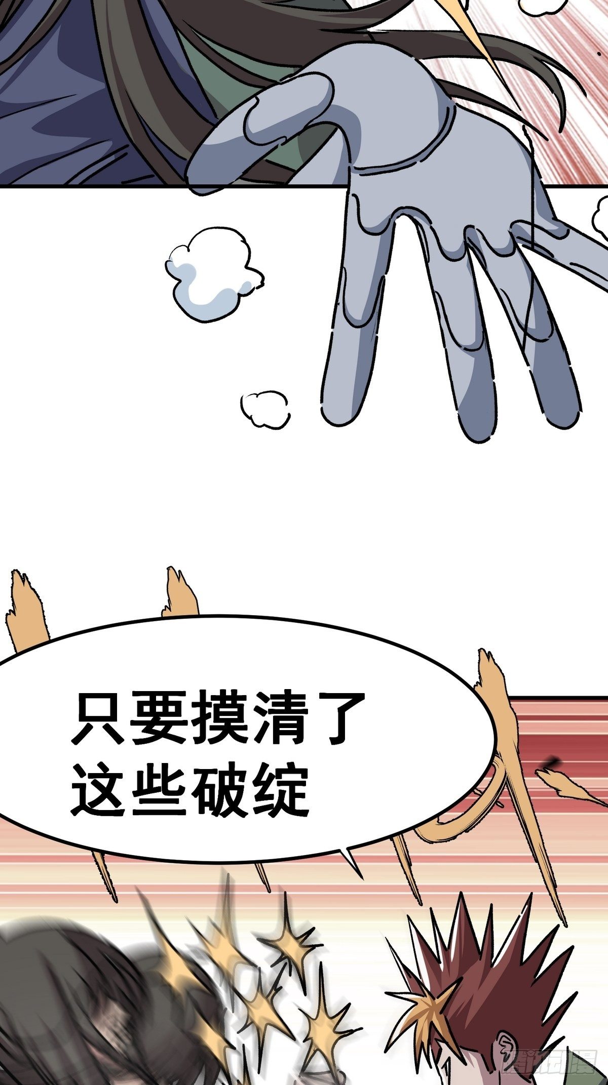 第六十四话-第65话