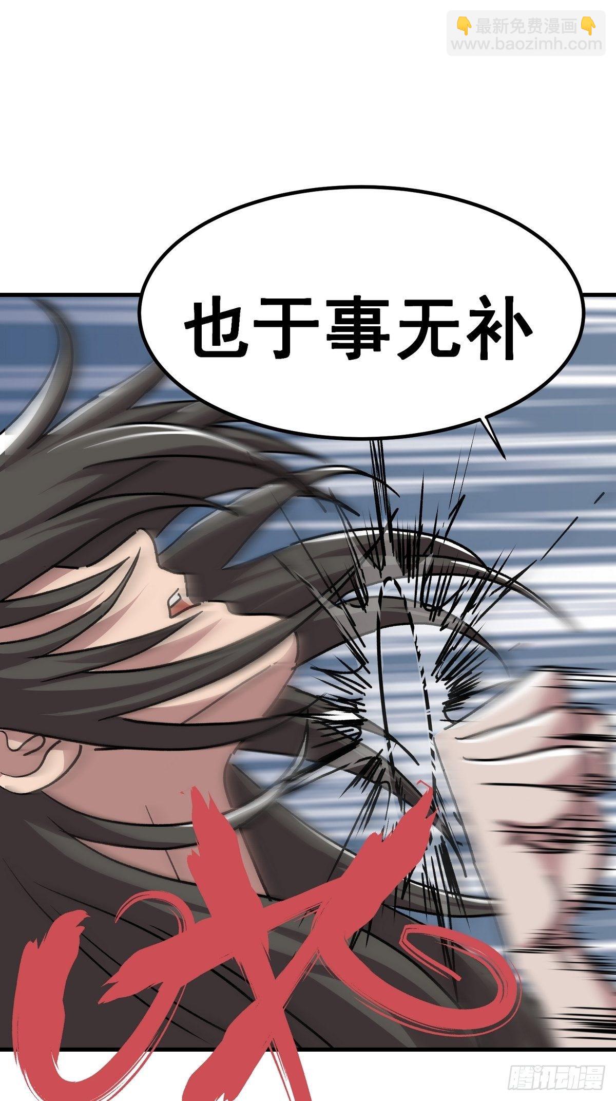 第六十四话-第65话