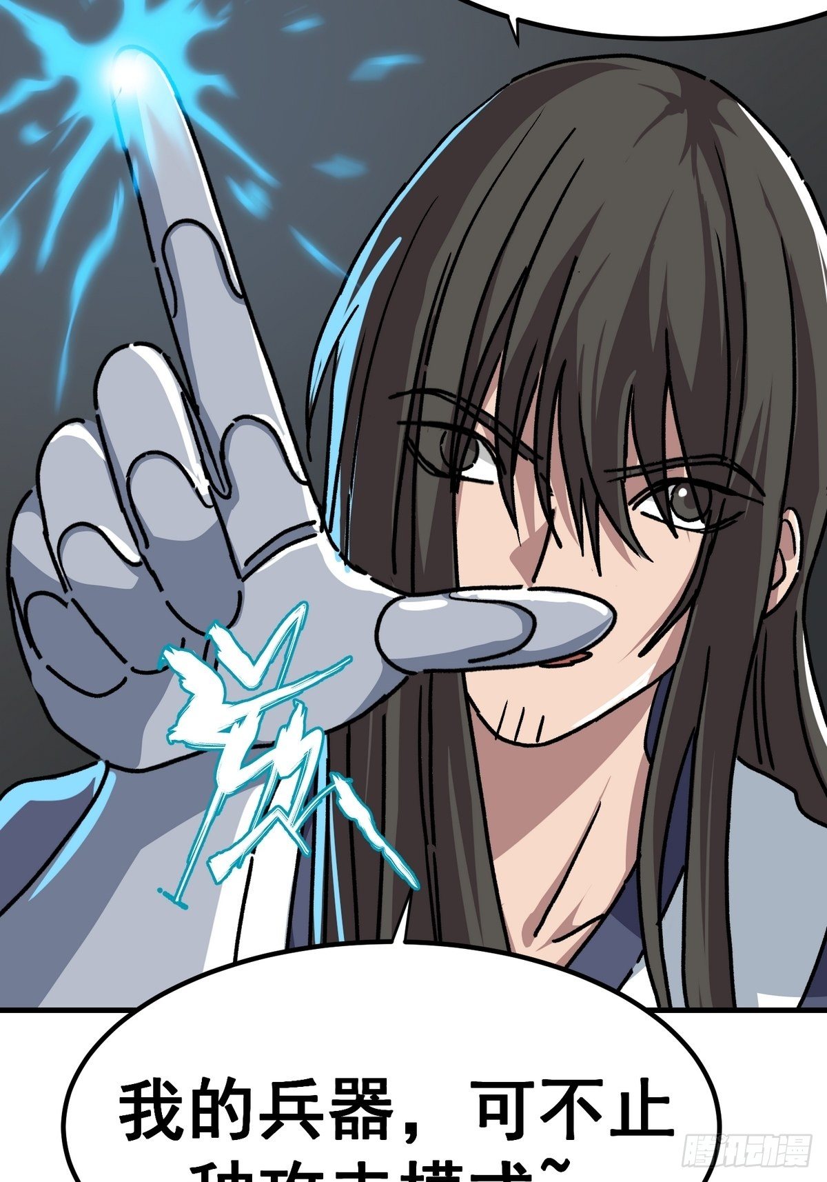 第六十四话-第65话