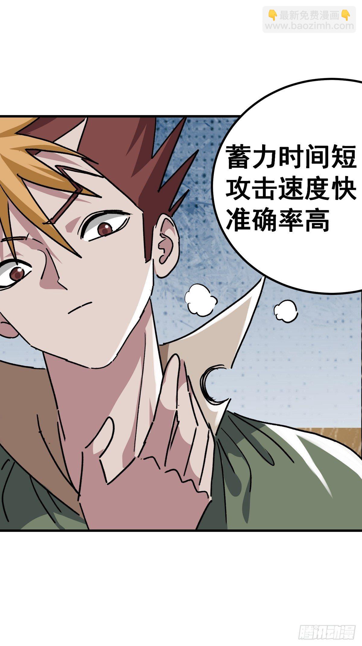 第六十四话-第65话