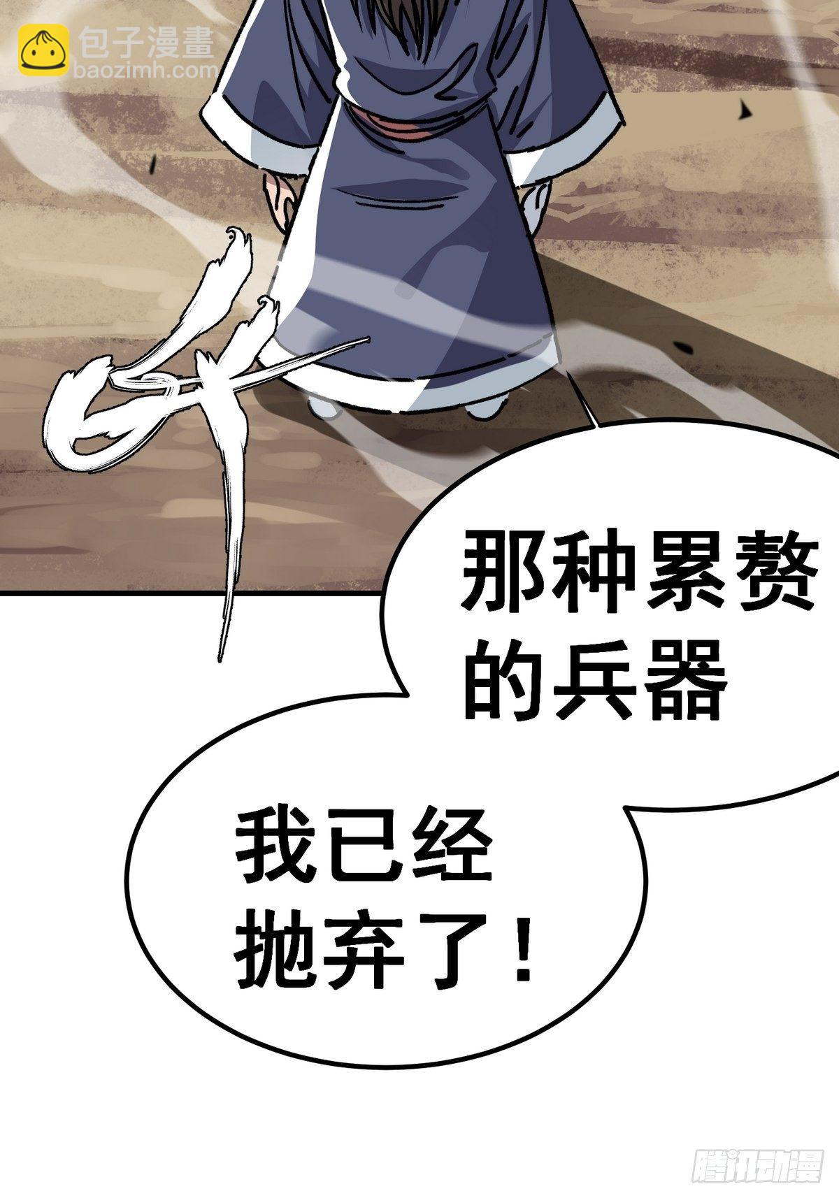 第六十四话-第65话