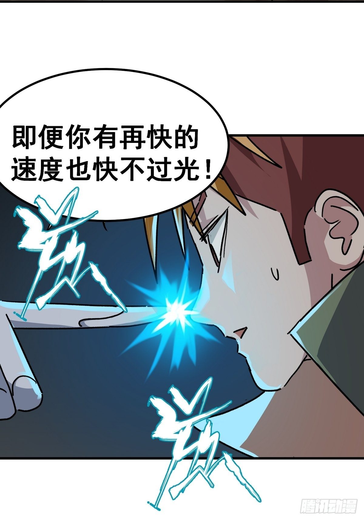 第六十四话-第65话