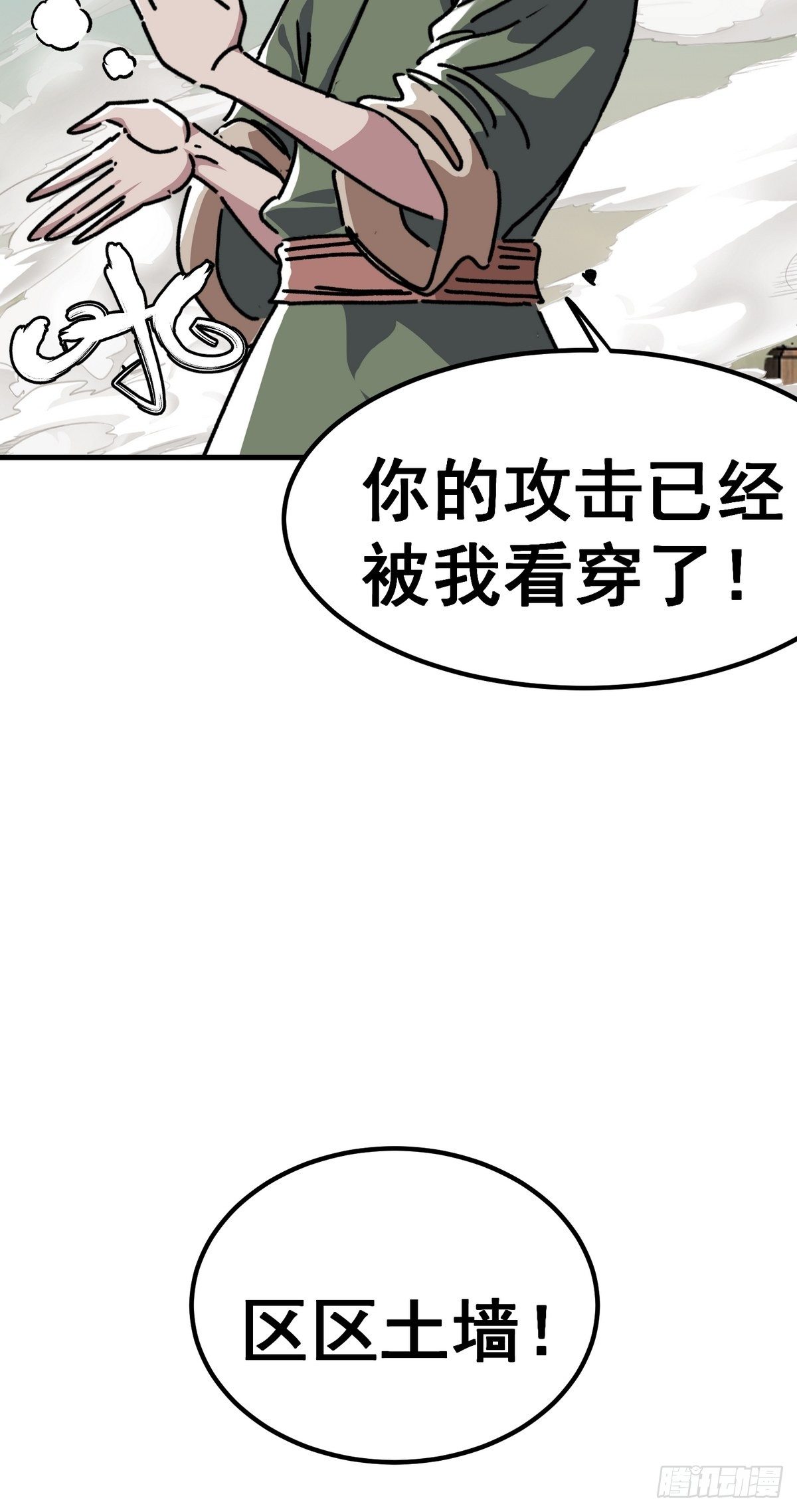 第六十四话-第65话