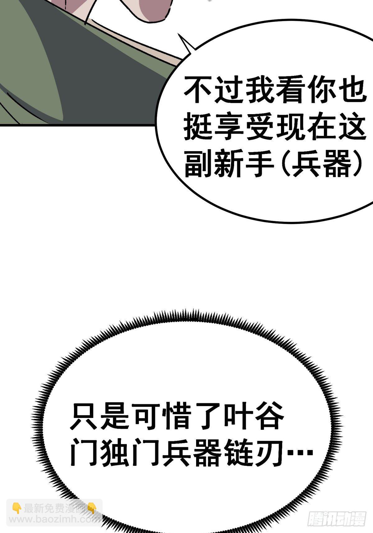 第六十四话-第65话