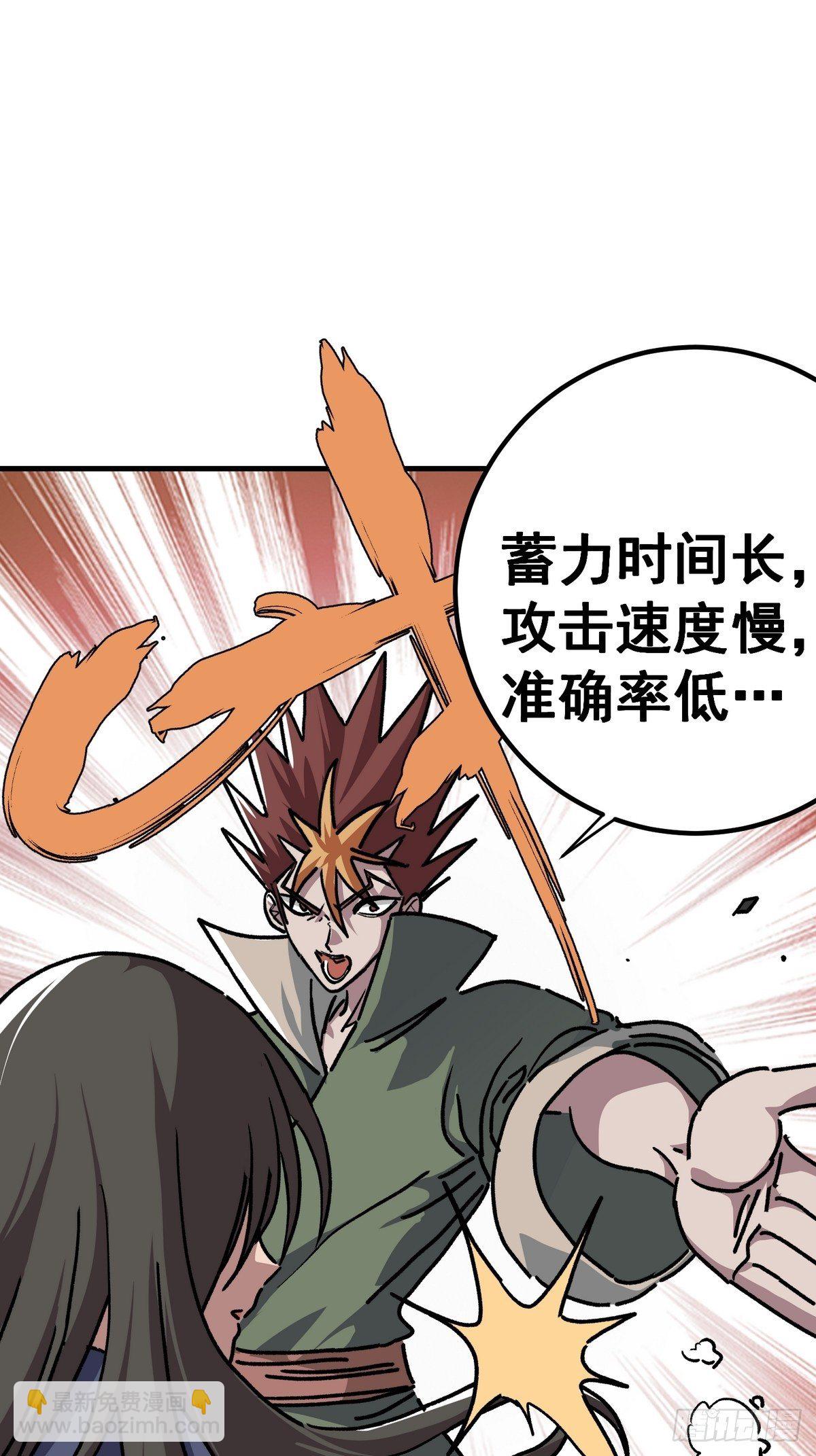 第六十四话-第65话