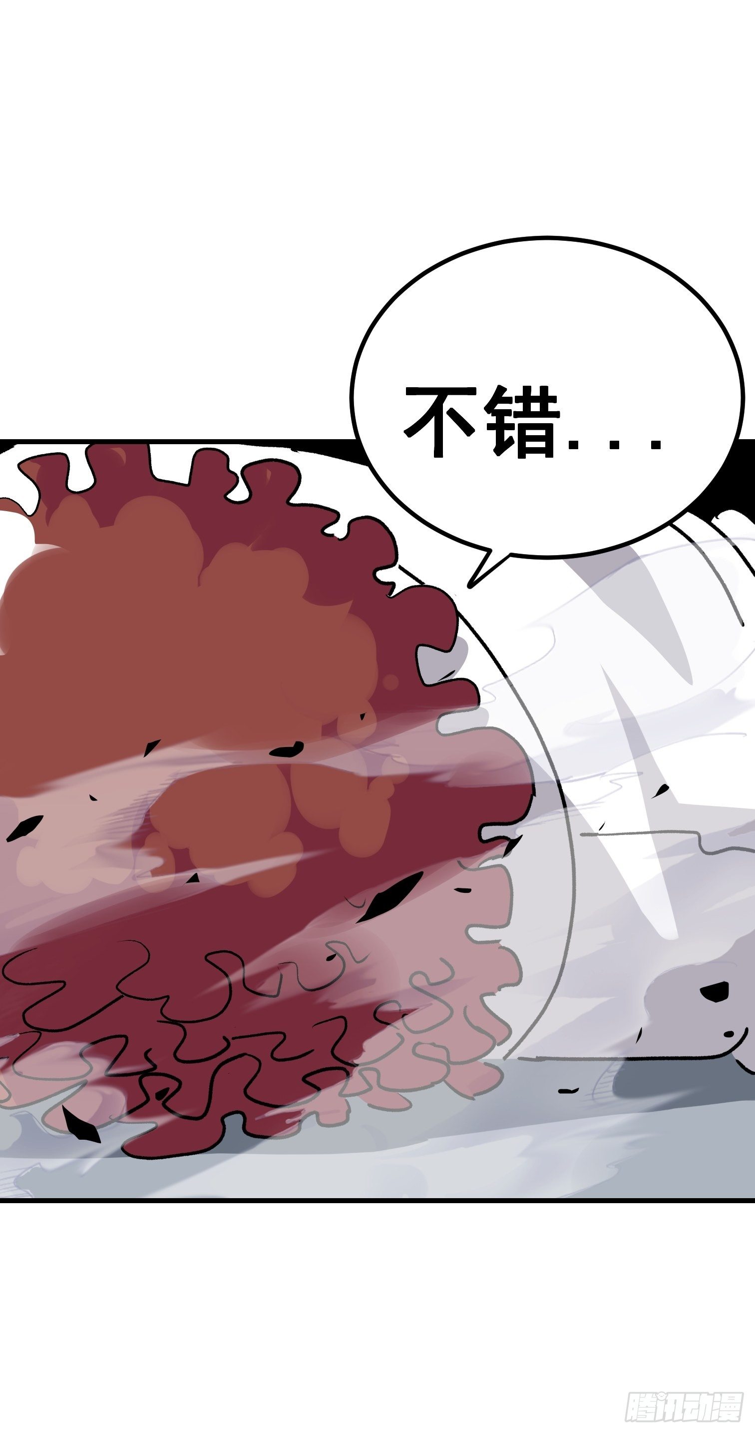 第六十六话-第67话