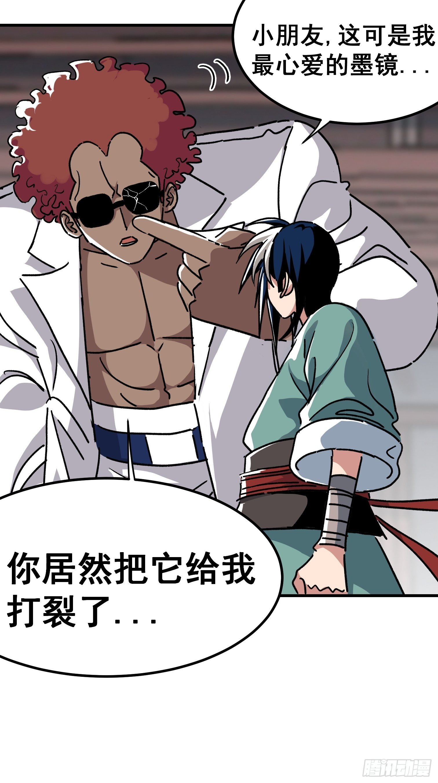 第六十六话-第67话