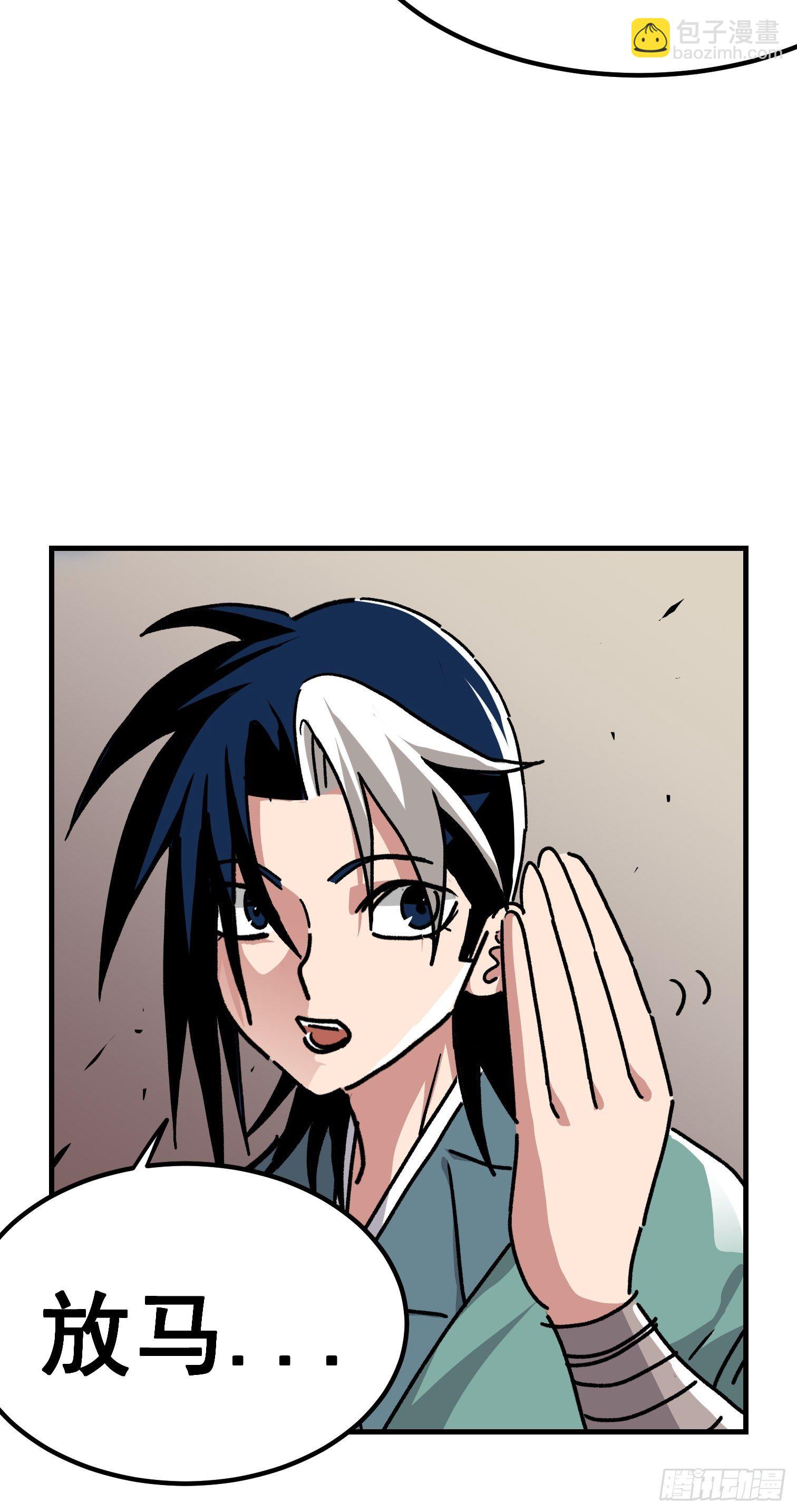 第六十六话-第67话