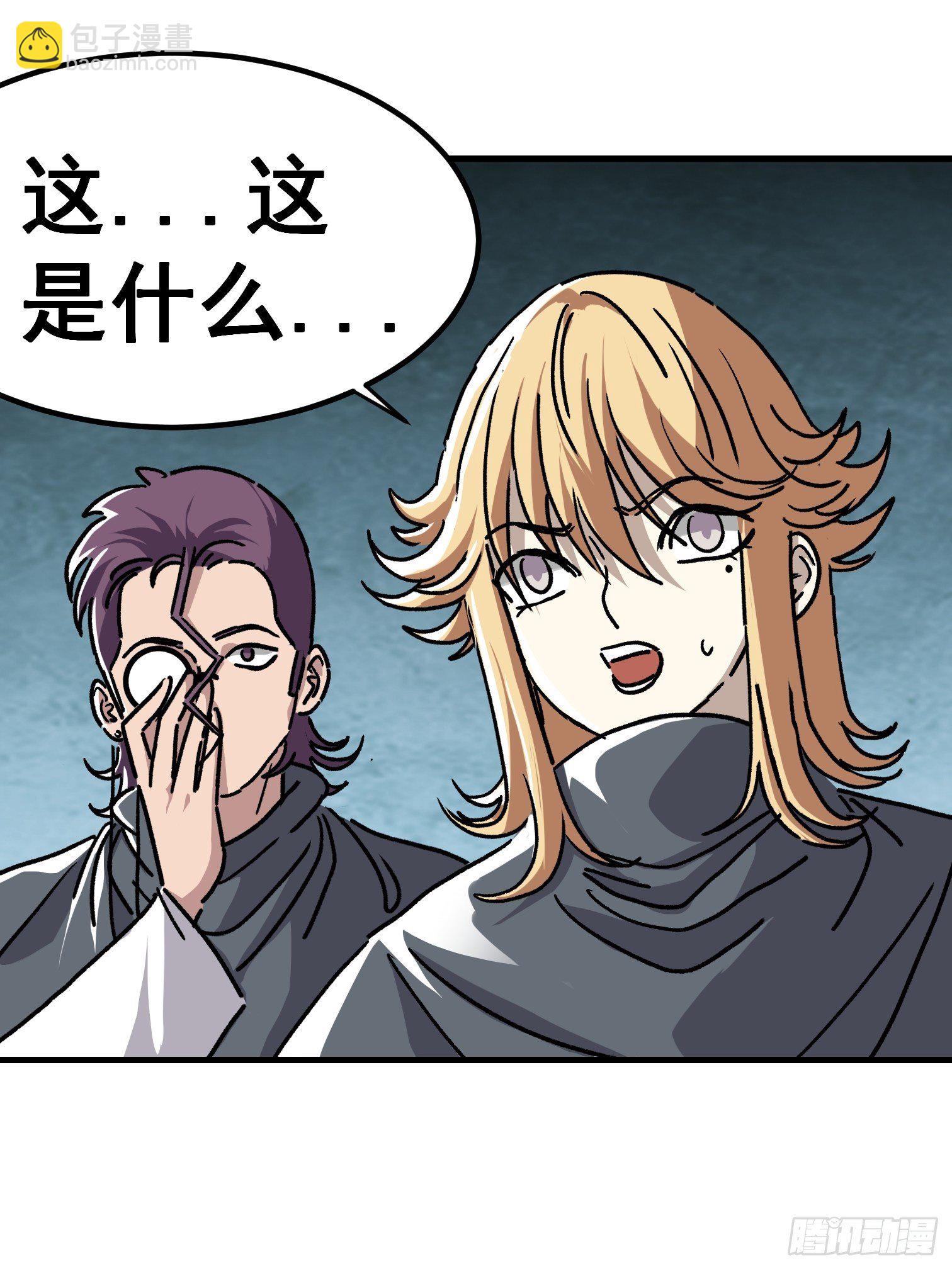 第六十六话-第67话